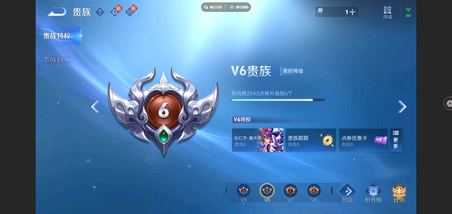 WZCMW3286395王者荣耀账号详情图9 WZCMW3286395王者荣耀账号详情图9
