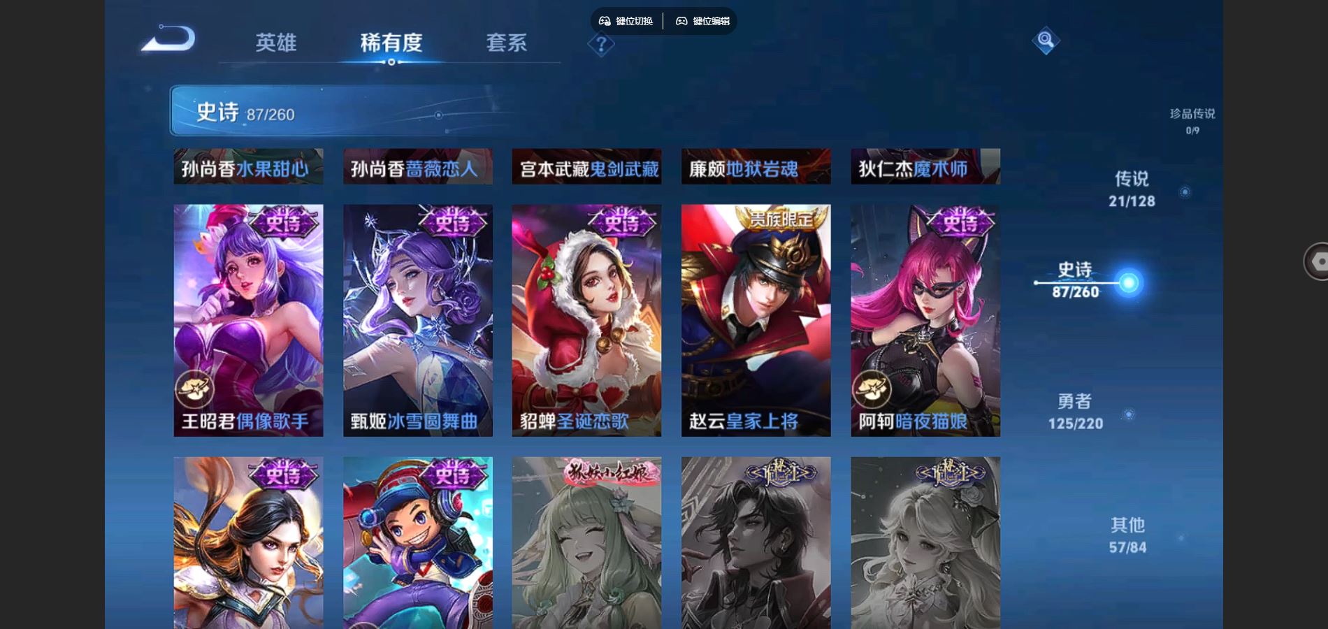 WZCMW3286372王者荣耀账号详情图18