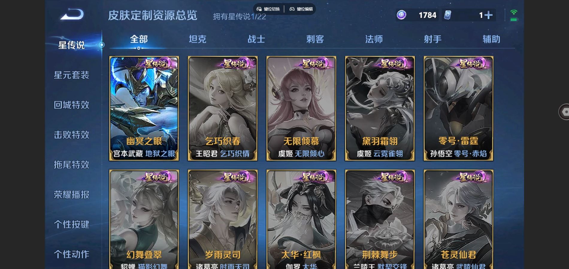 WZCMW3286372王者荣耀账号详情图20