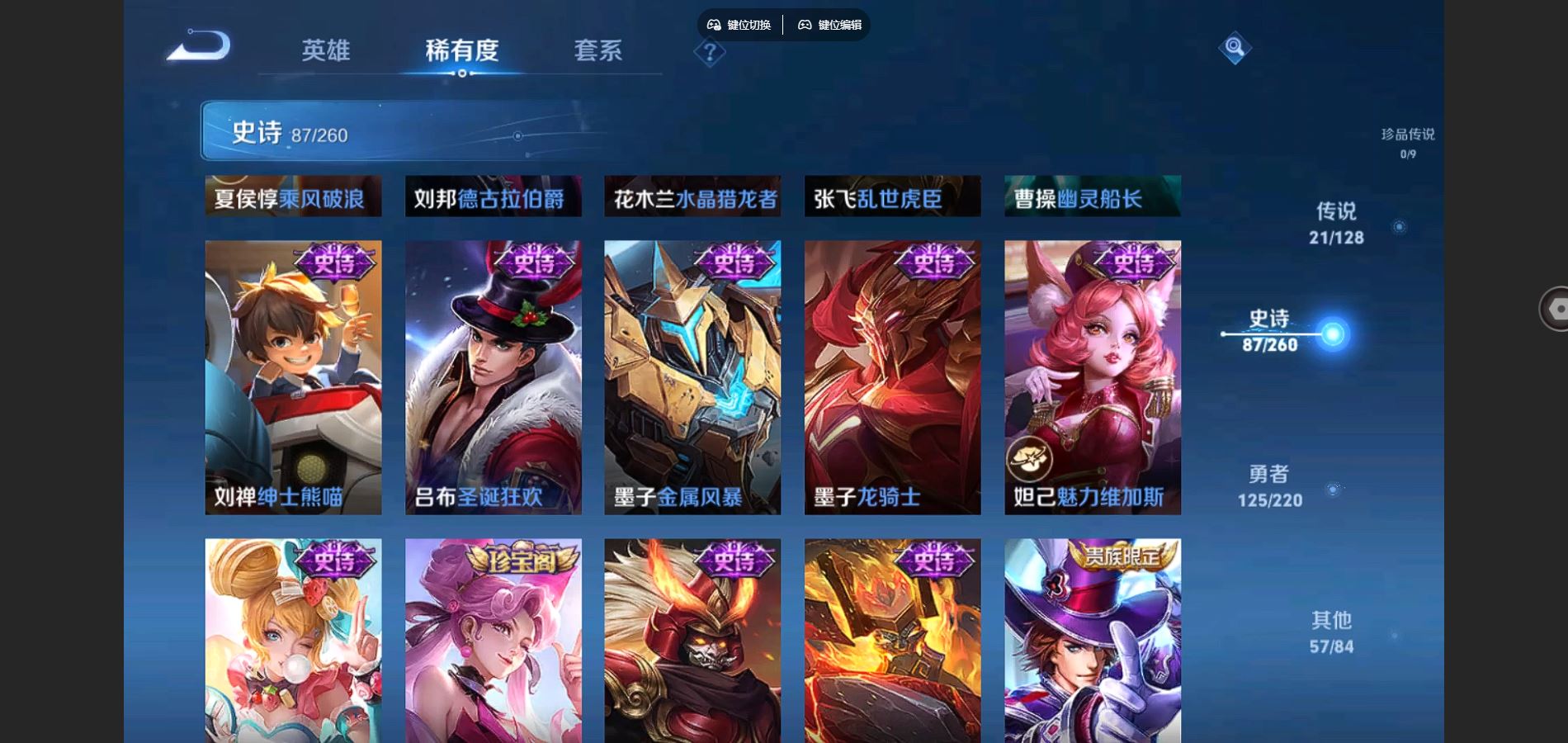 WZCMW3286372王者荣耀账号详情图11