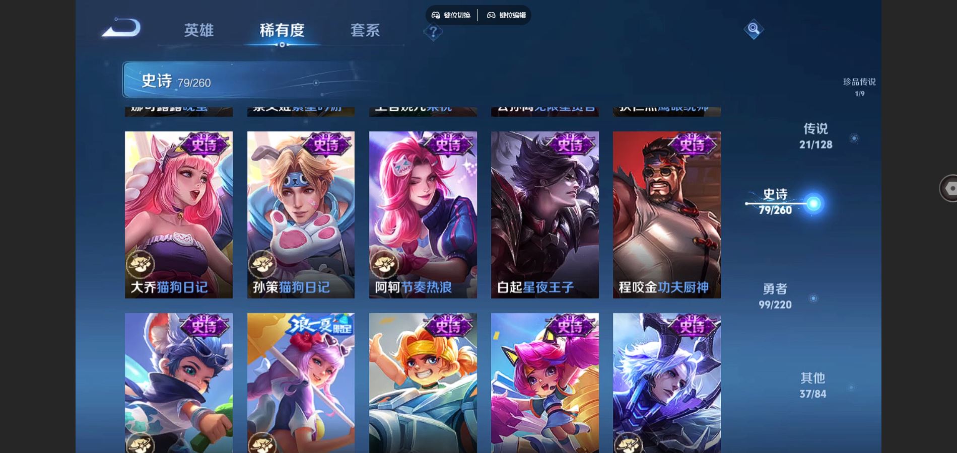 WZCMW3286340王者荣耀账号详情图11