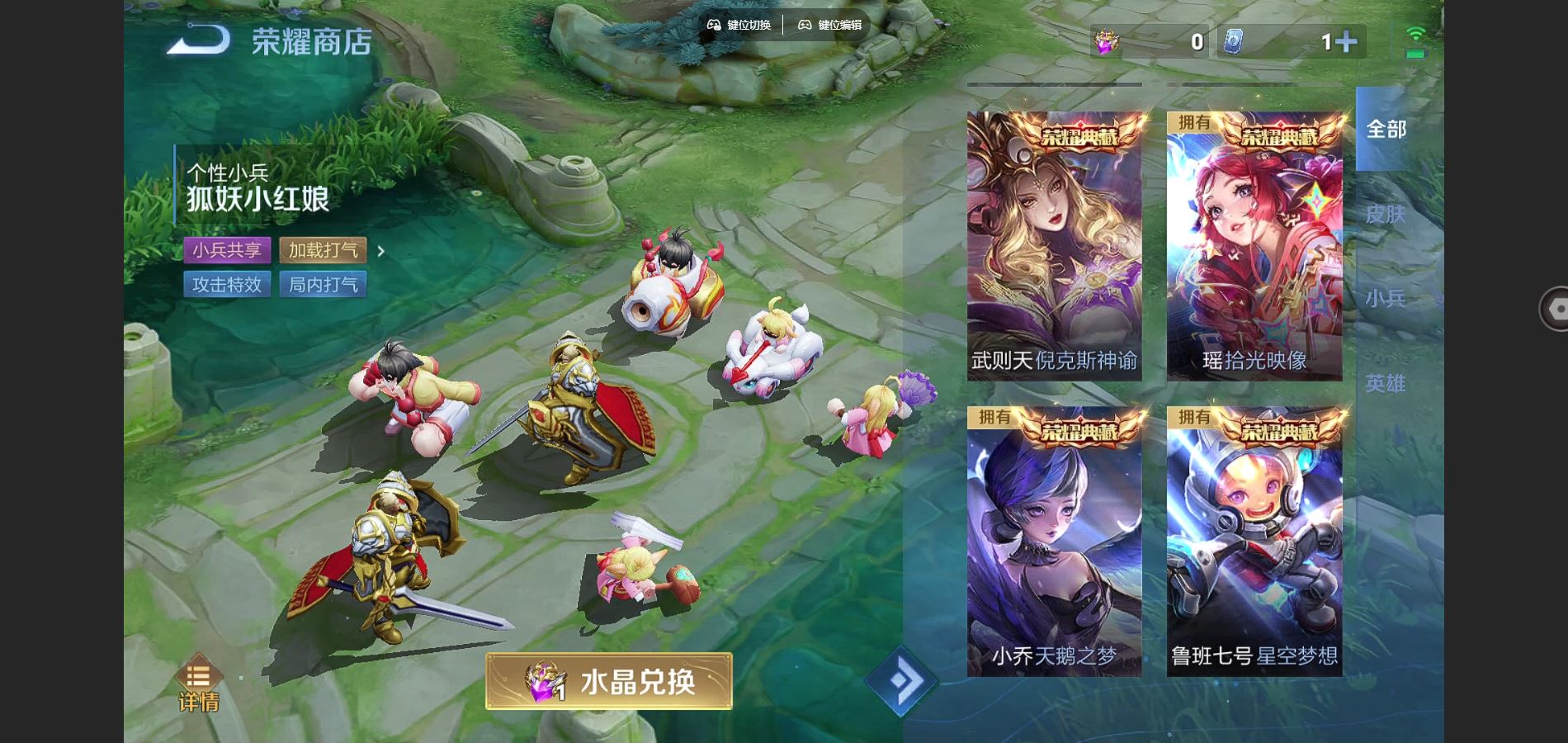 WZCMW3286340王者荣耀账号详情图24