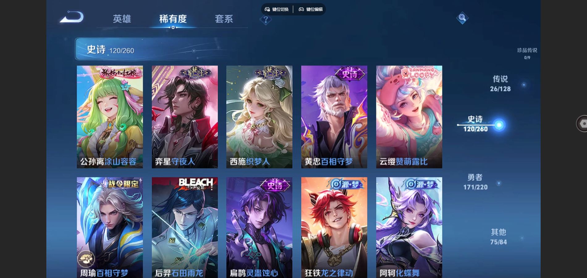 WZCMW3286327王者荣耀账号详情图17