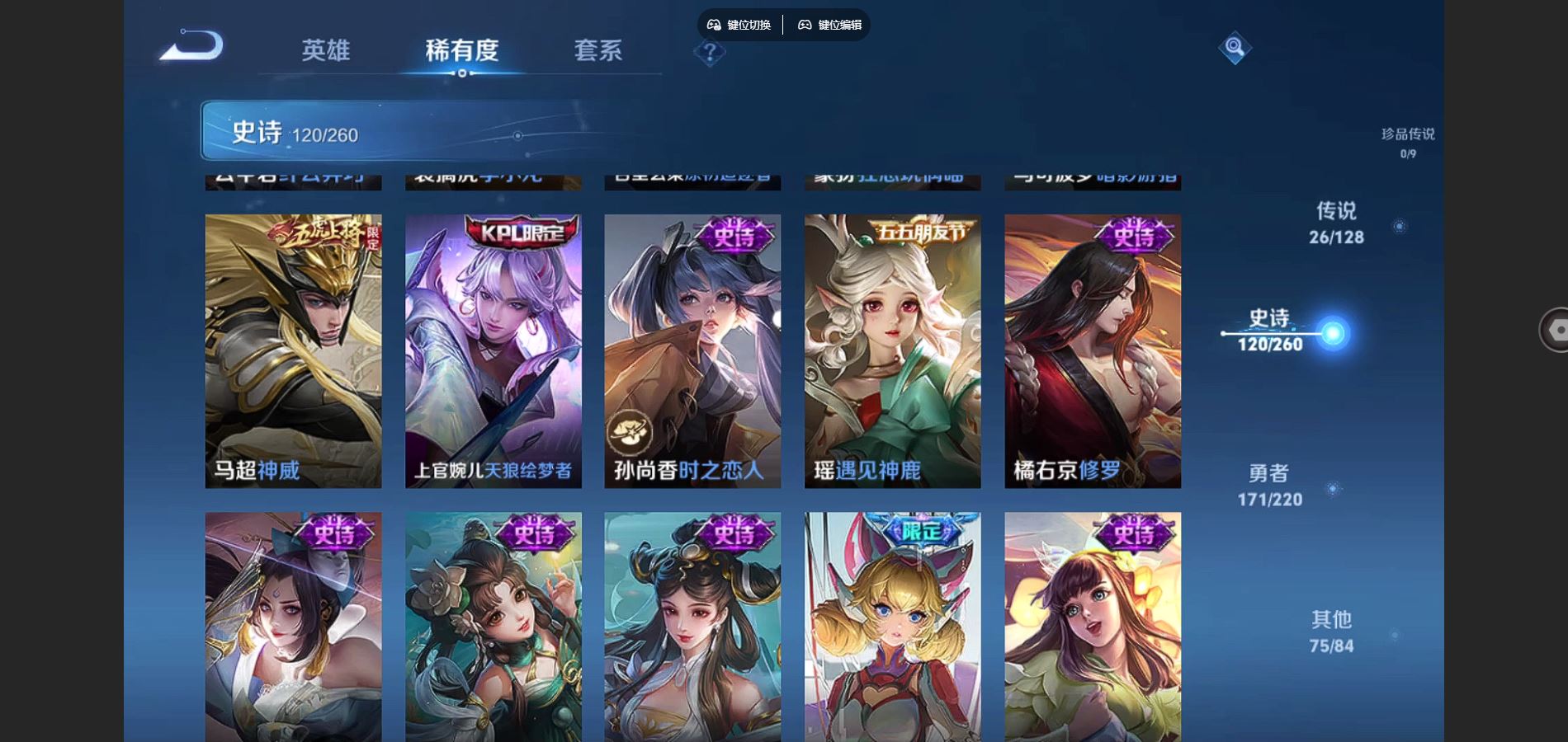 WZCMW3286327王者荣耀账号详情图16