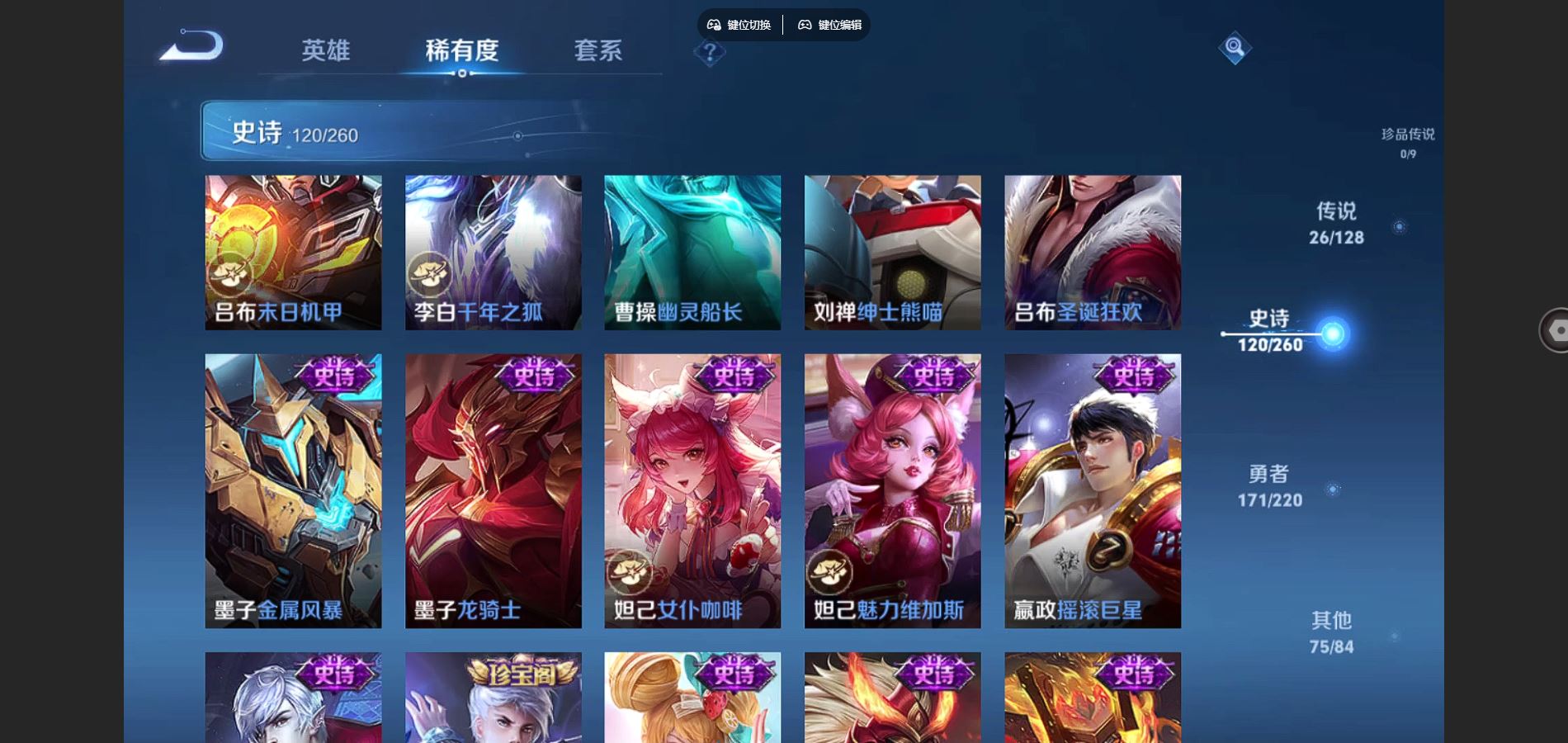 WZCMW3286327王者荣耀账号详情图13