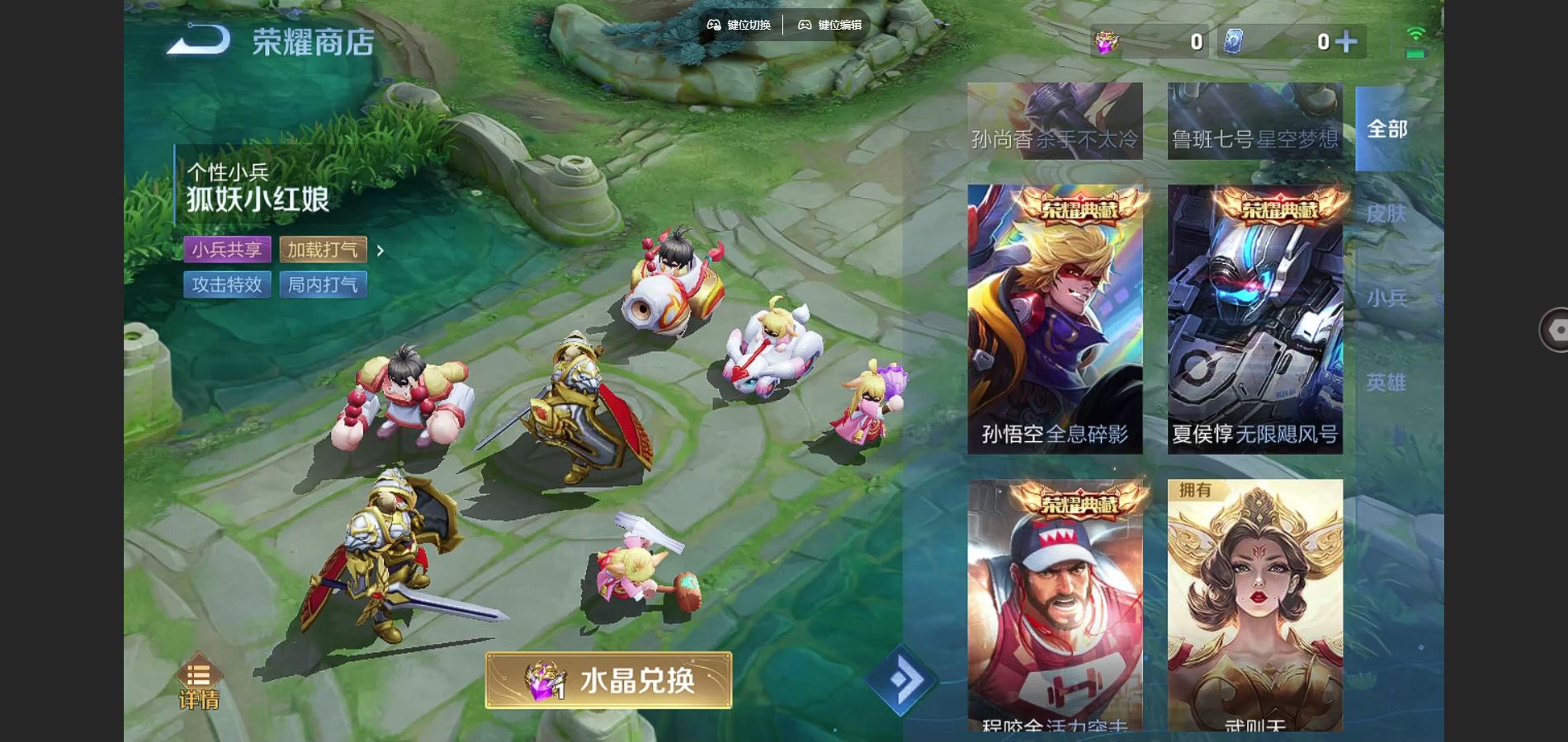 WZCMW3286327王者荣耀账号详情图28
