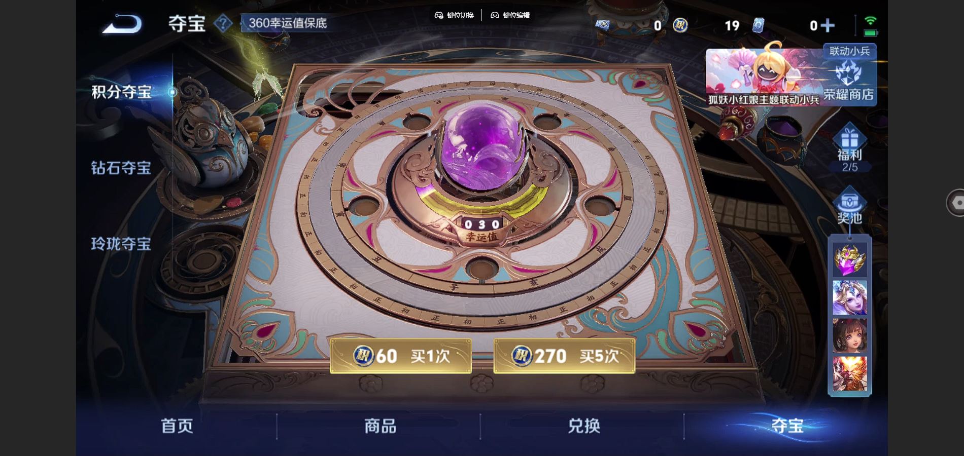 WZCMW3286327王者荣耀账号详情图25