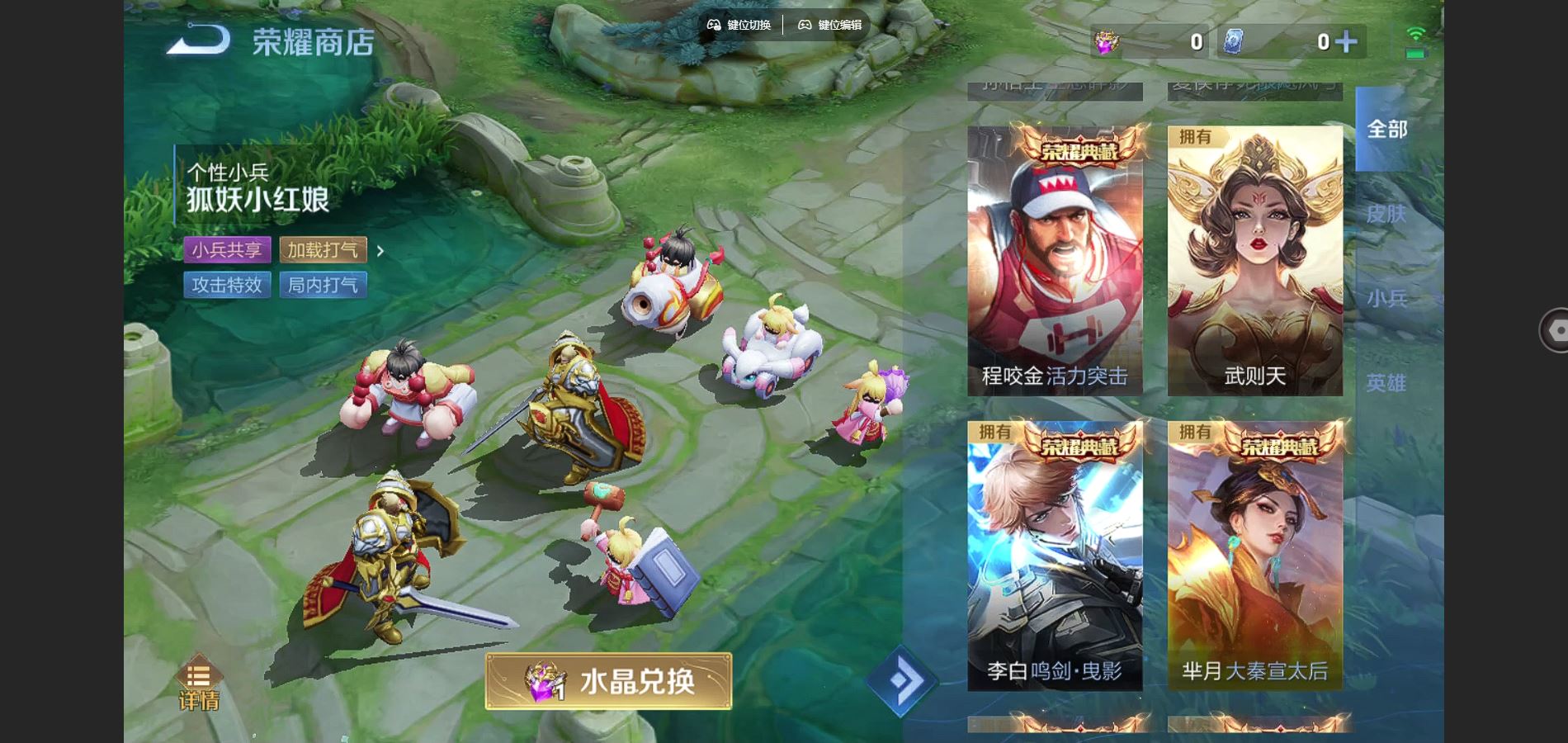 WZCMW3286327王者荣耀账号详情图27