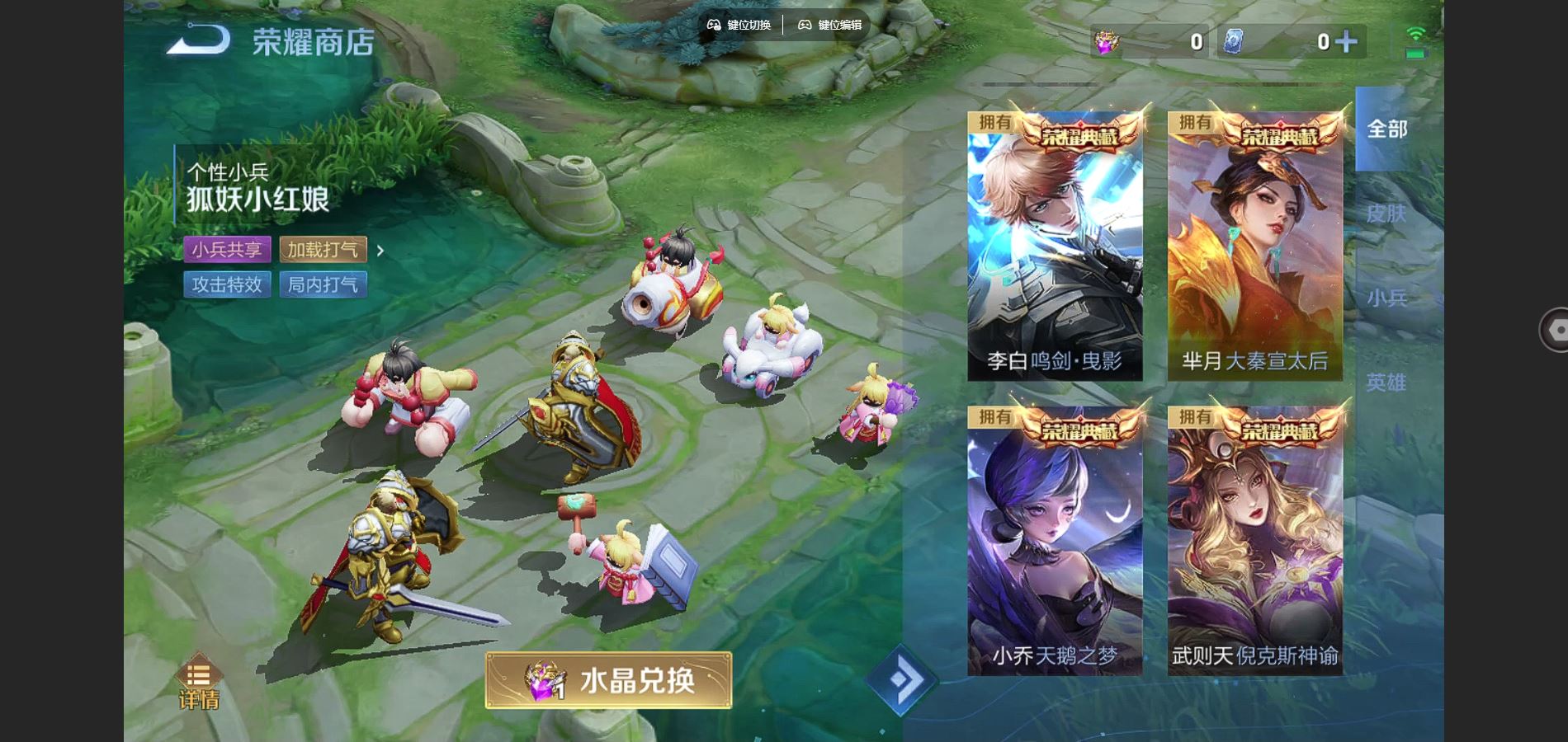 WZCMW3286327王者荣耀账号详情图26