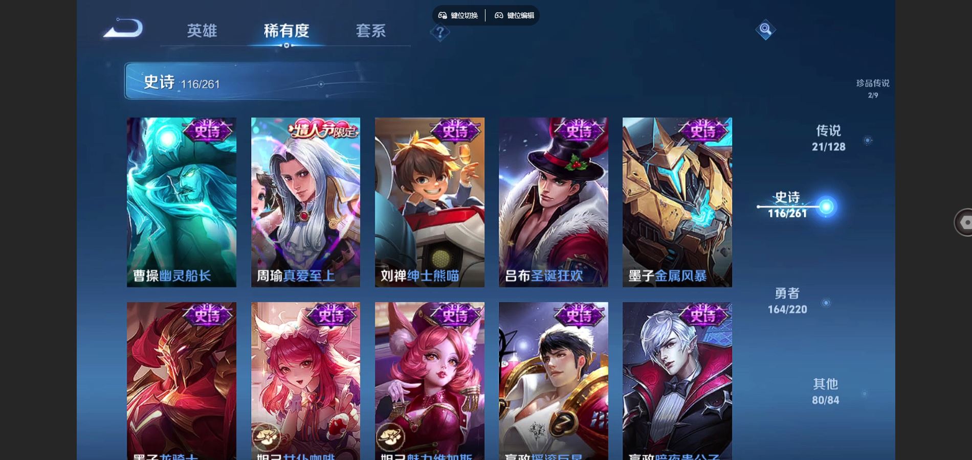 WZCMW3286644王者荣耀账号详情图12