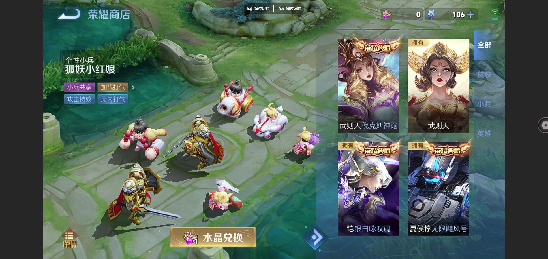 WZCMW3286644王者荣耀账号详情图27