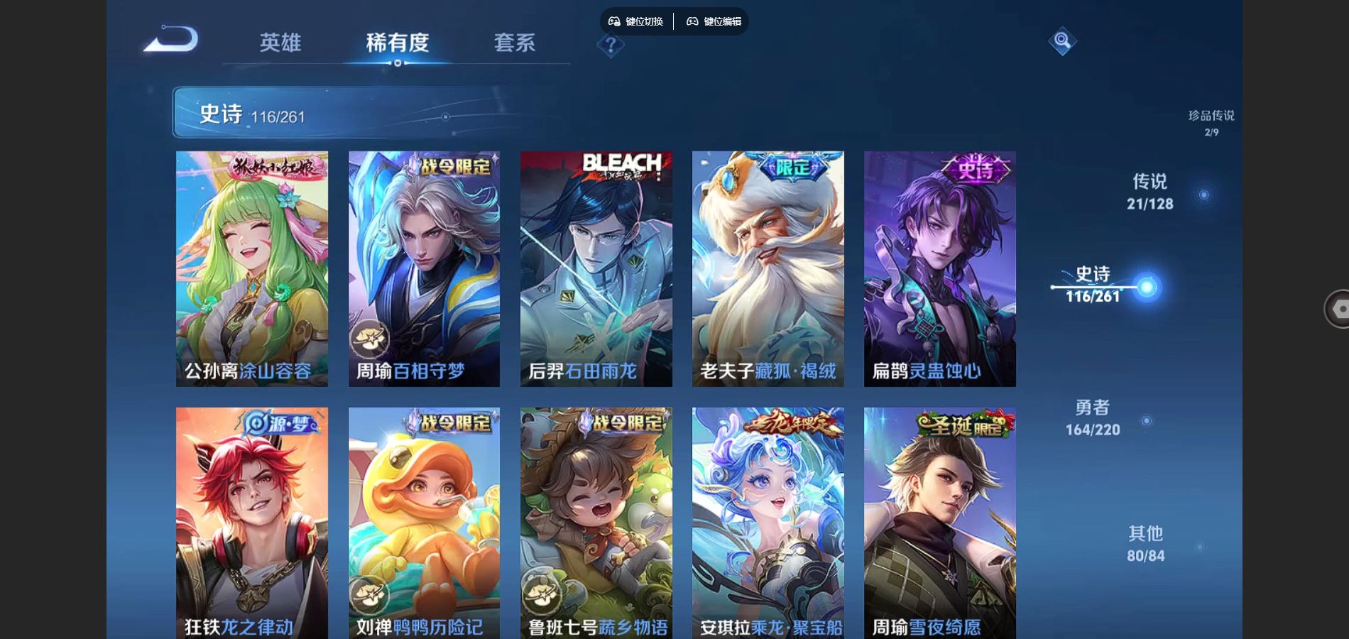 WZCMW3286644王者荣耀账号详情图16