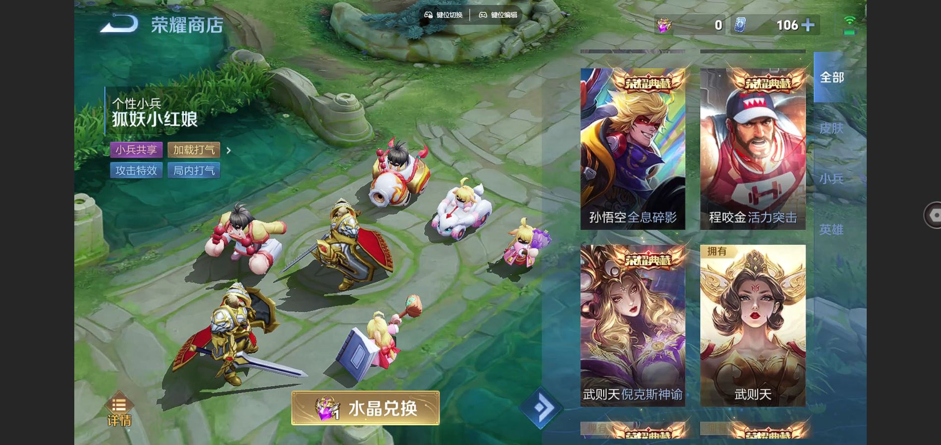 WZCMW3286644王者荣耀账号详情图28