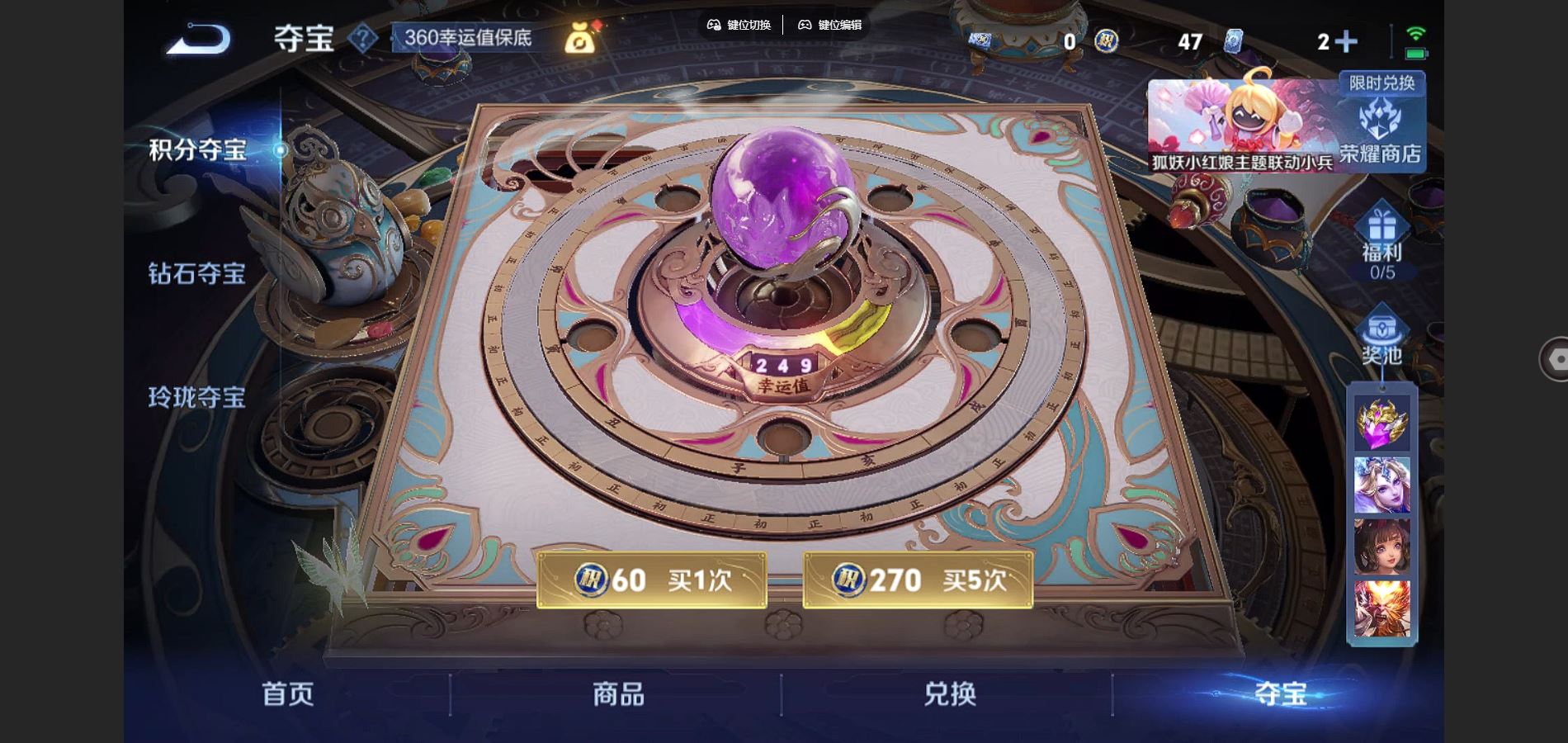 WZCMW3286612王者荣耀账号详情图17