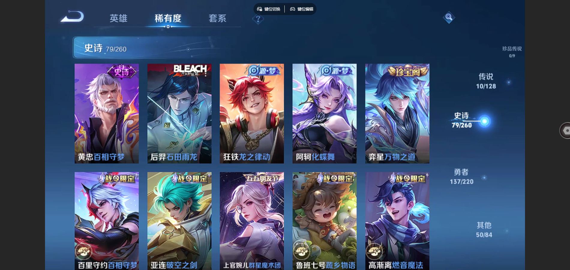 WZCMW3286612王者荣耀账号详情图7