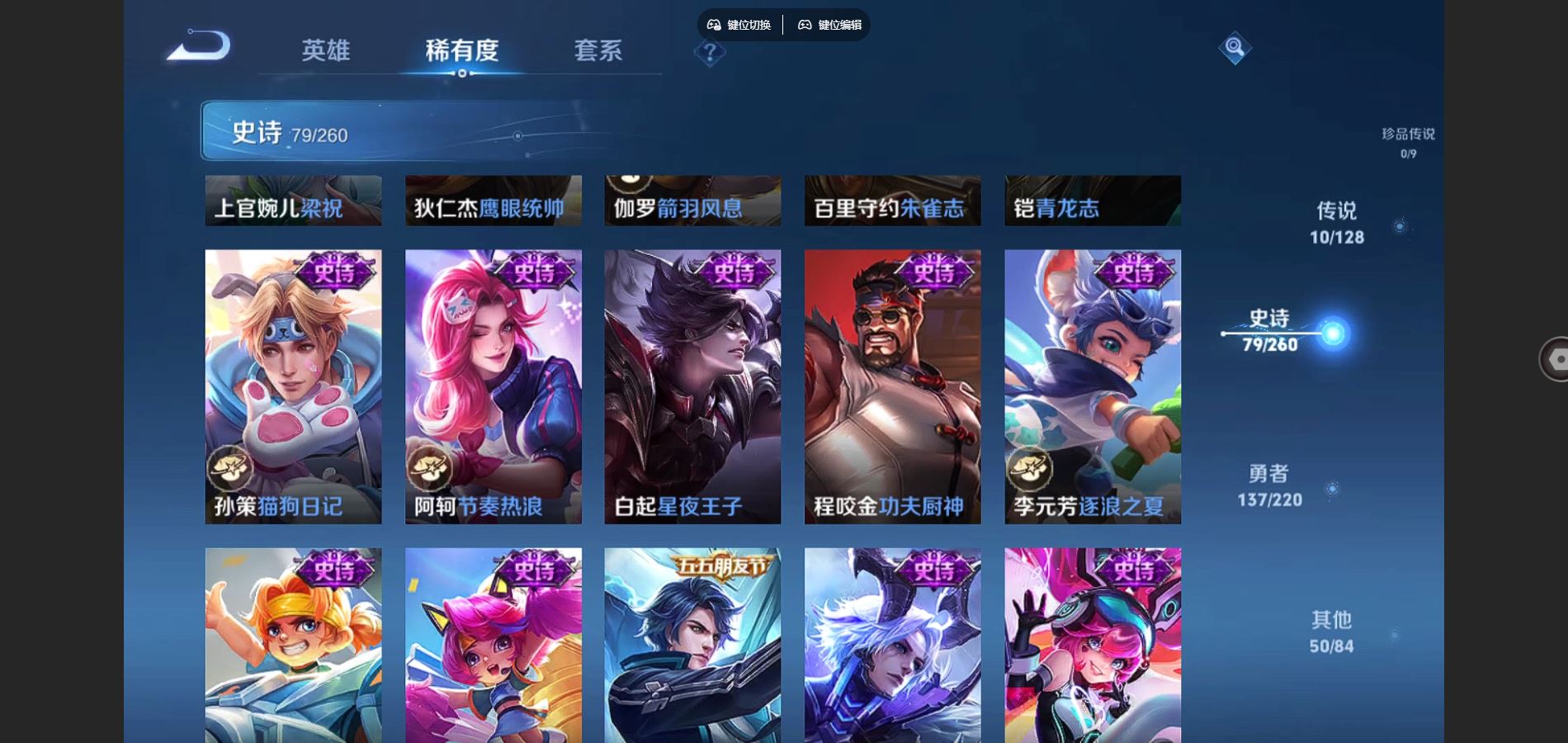 WZCMW3286612王者荣耀账号详情图12