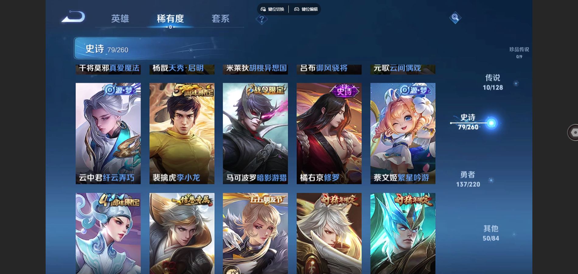 WZCMW3286612王者荣耀账号详情图11