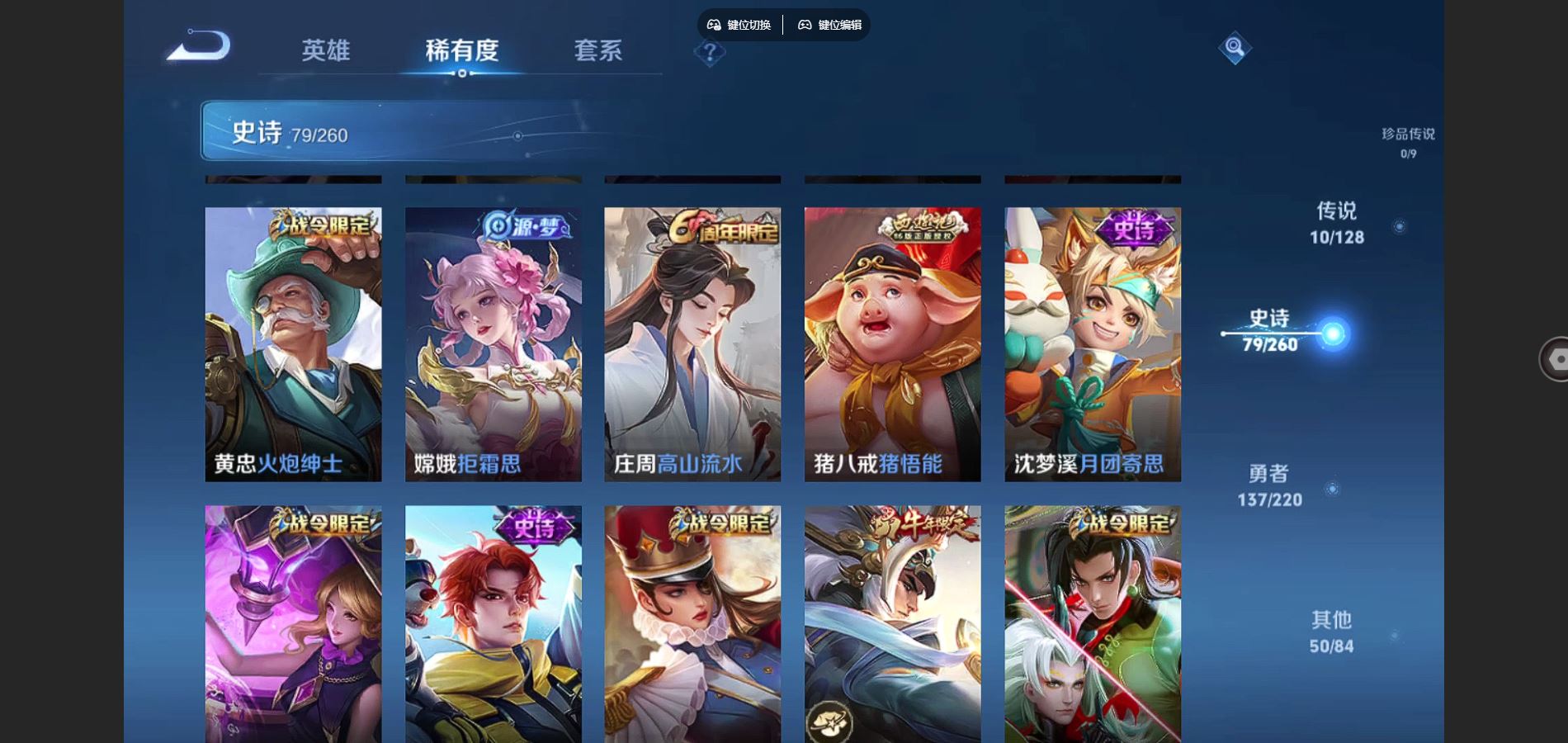 WZCMW3286612王者荣耀账号详情图10