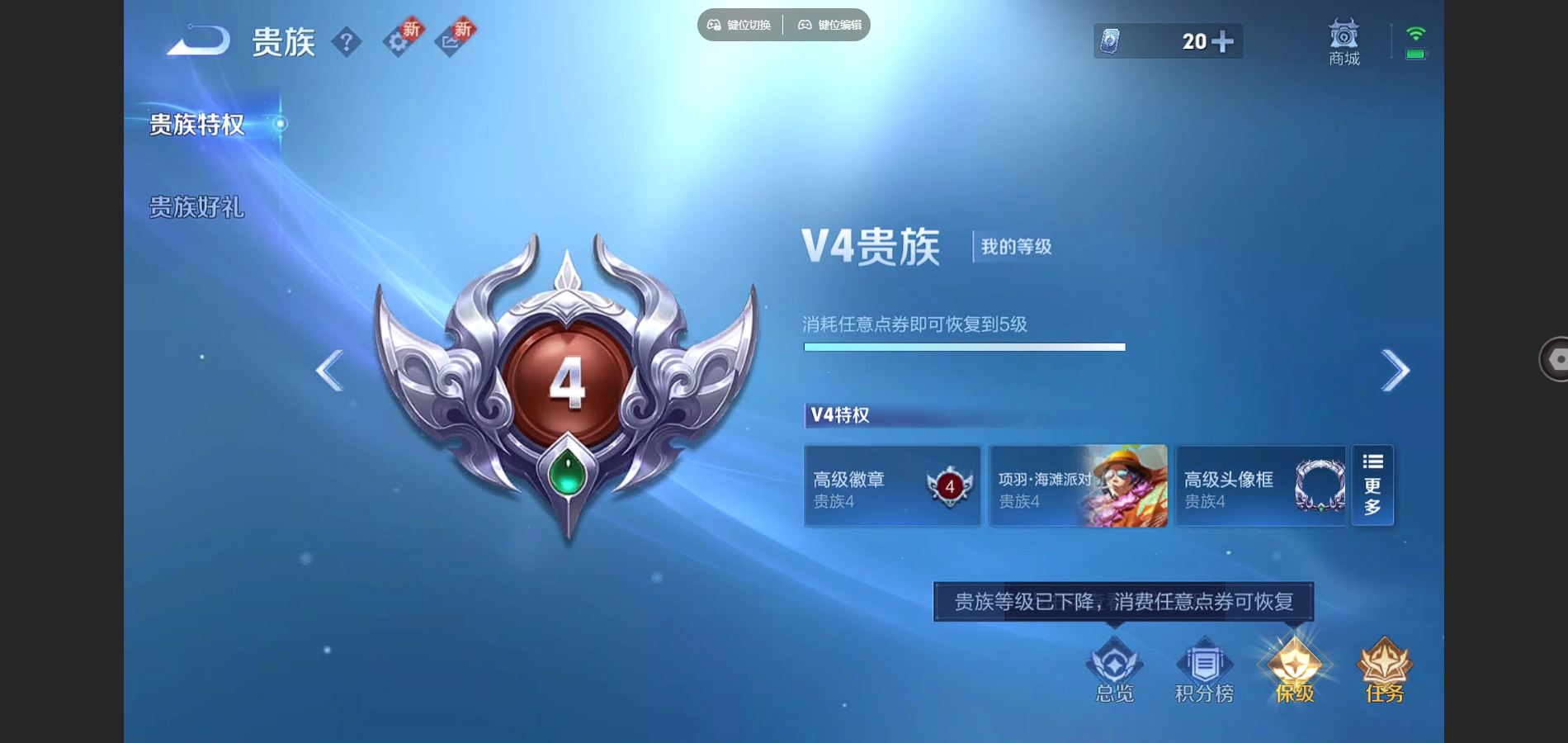 WZCMW3286524王者荣耀账号详情图5 WZCMW3286524王者荣耀账号详情图5