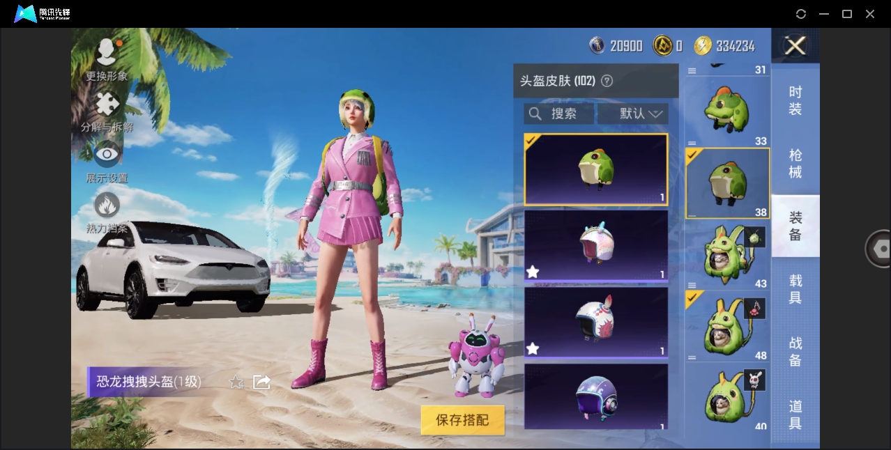 HPHMY3334221和平精英账号详情图18