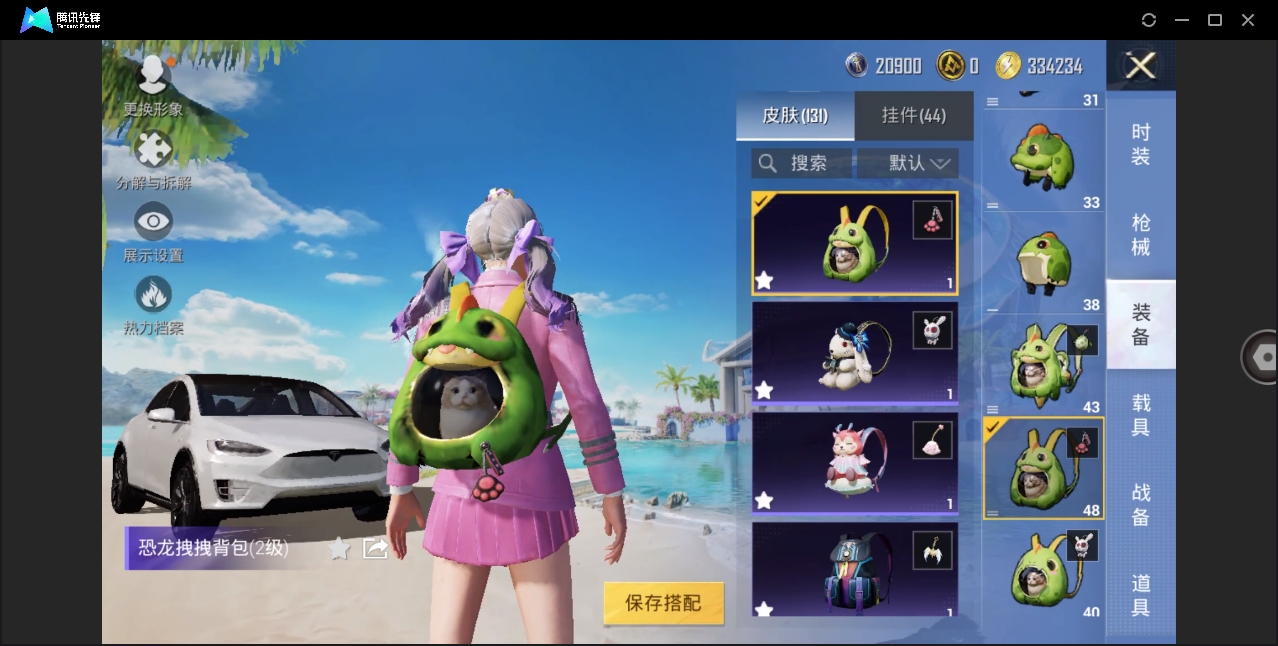 HPHMY3334221和平精英账号详情图17