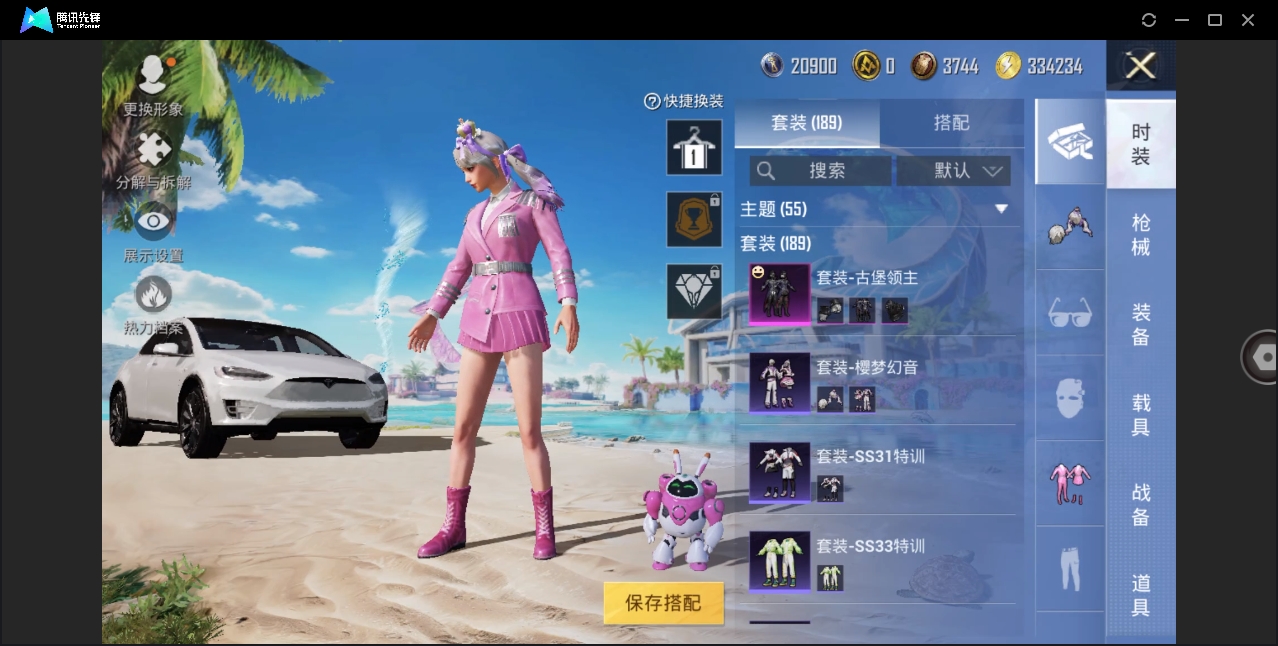 HPHMY3334221和平精英账号详情图11