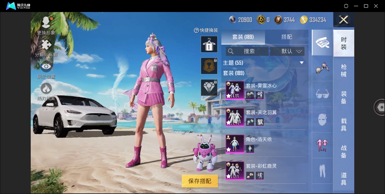 HPHMY3334221和平精英账号详情图7