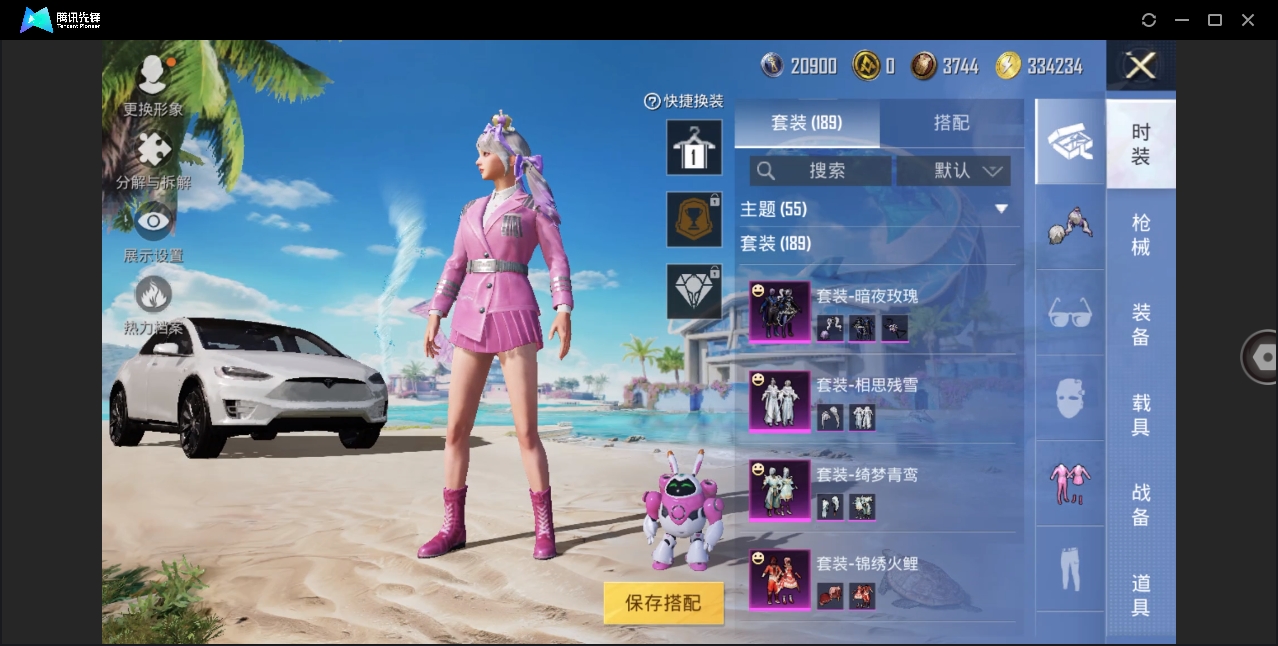 HPHMY3334221和平精英账号详情图10