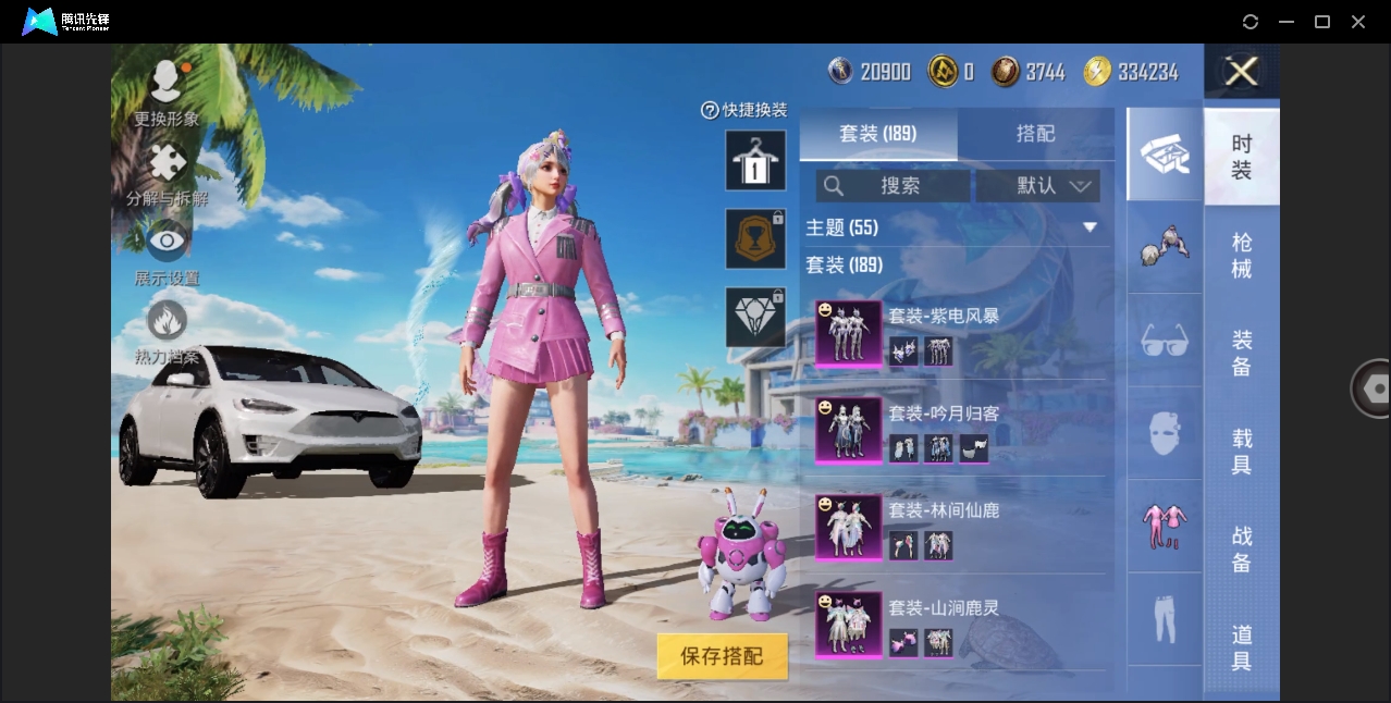 HPHMY3334221和平精英账号详情图9