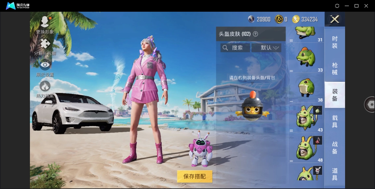 HPHMY3334221和平精英账号详情图16