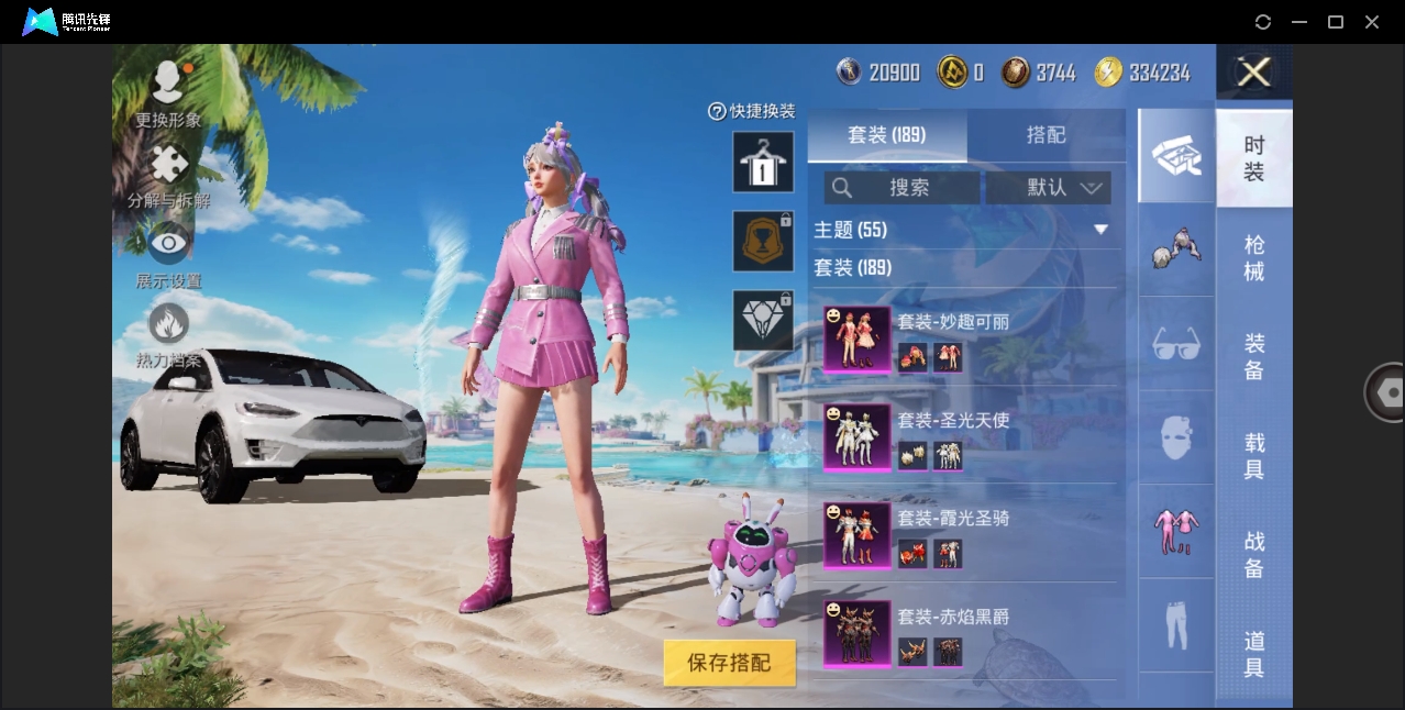 HPHMY3334221和平精英账号详情图8