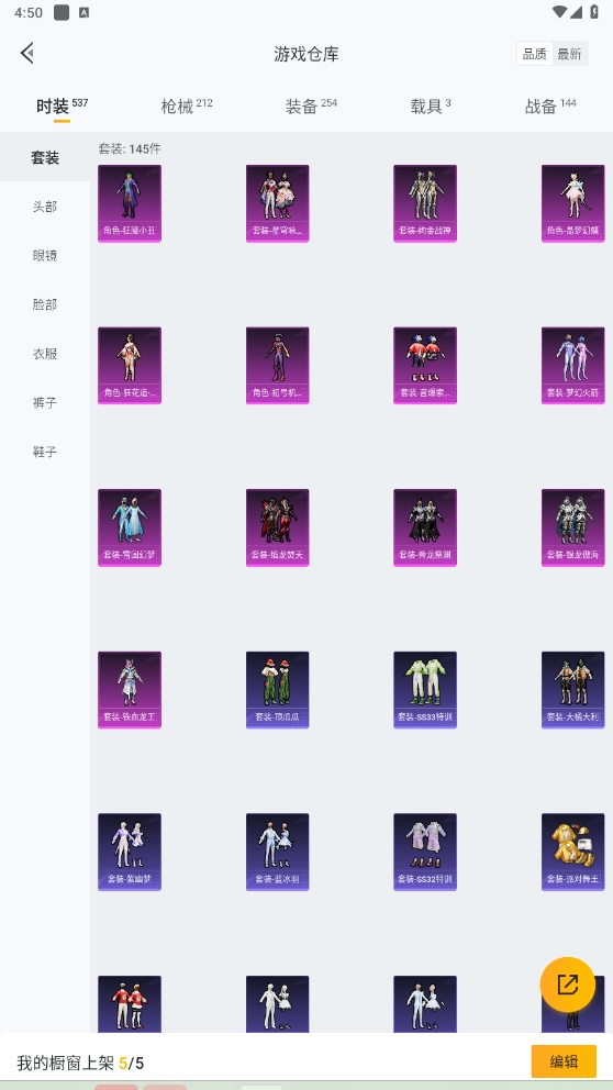 HPHMY3334235和平精英账号详情图9