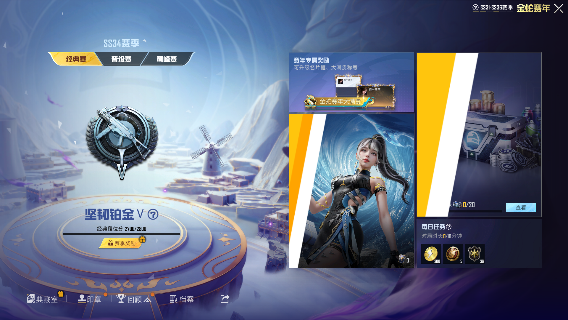 HPHMY3334284和平精英账号详情图19