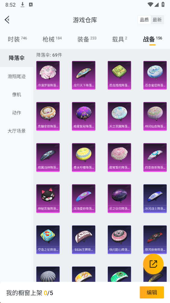 HPHMY3334292和平精英账号详情图33
