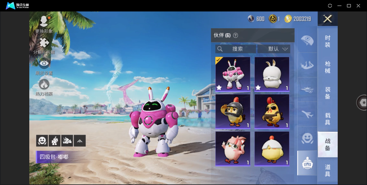 HPHMY3334292和平精英账号详情图24