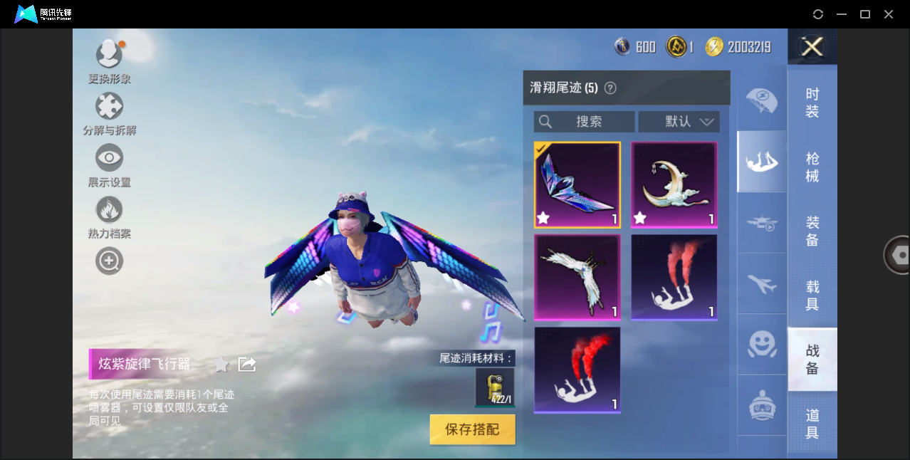 HPHMY3334292和平精英账号详情图25