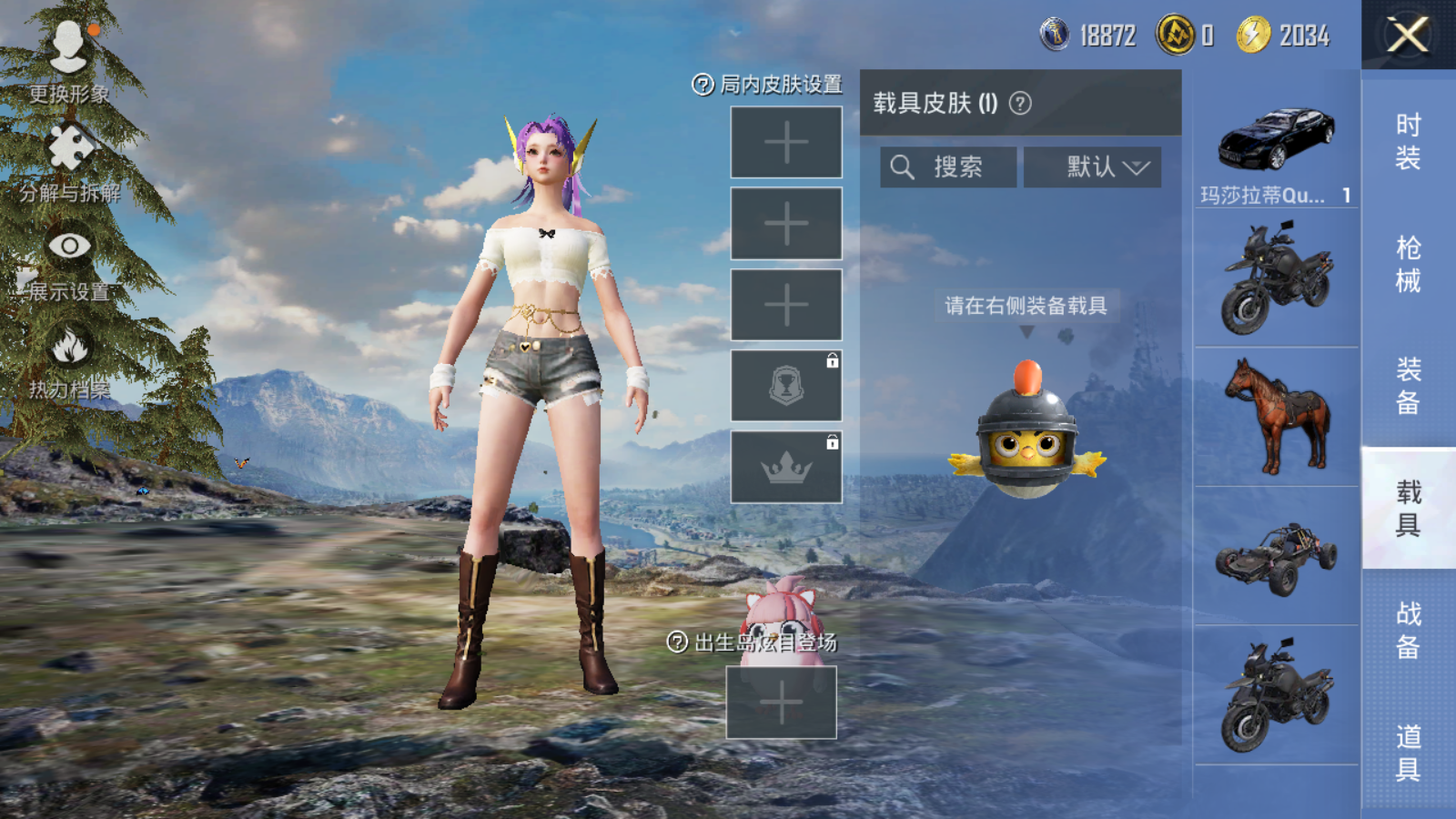 HPCMW3334403和平精英账号详情图10