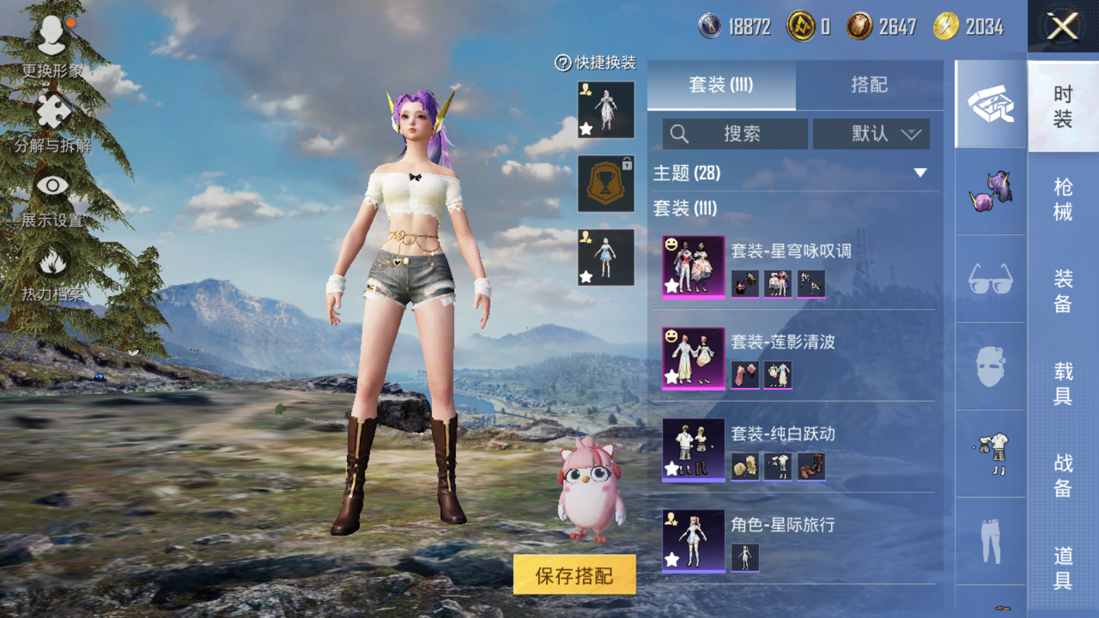 HPCMW3334403和平精英账号详情图6