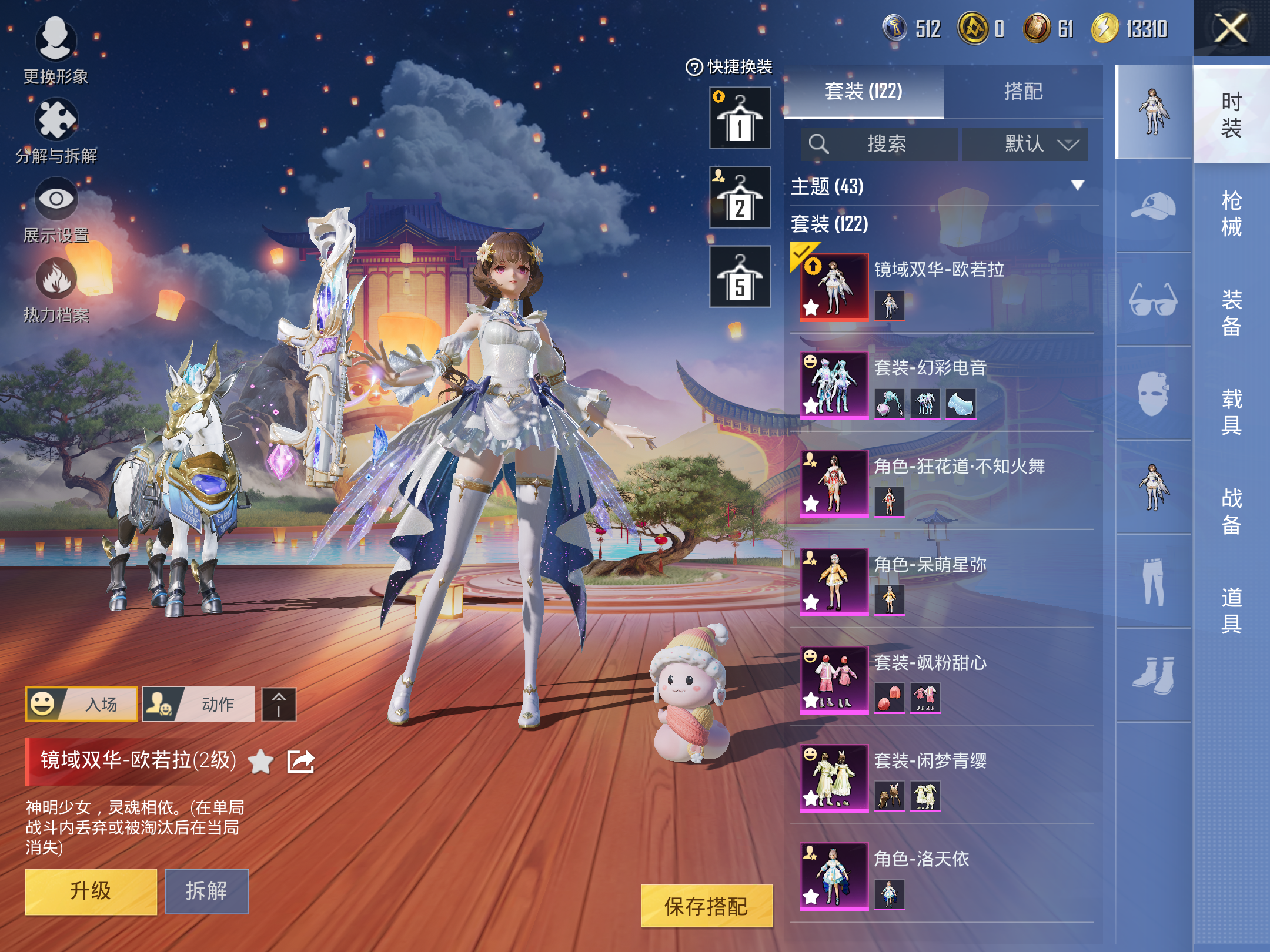 HPCMW3334414和平精英账号详情图5