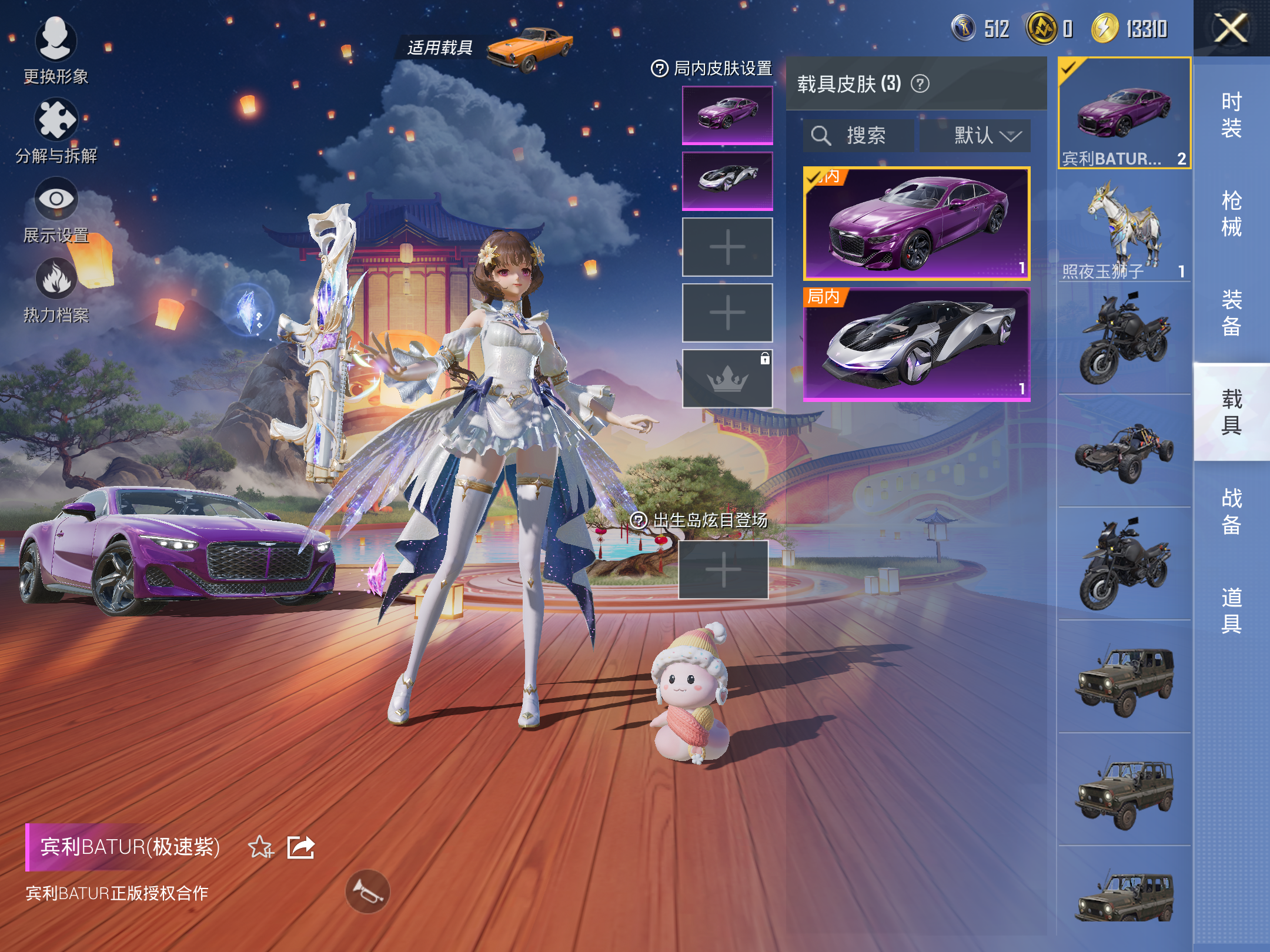 HPCMW3334414和平精英账号详情图10