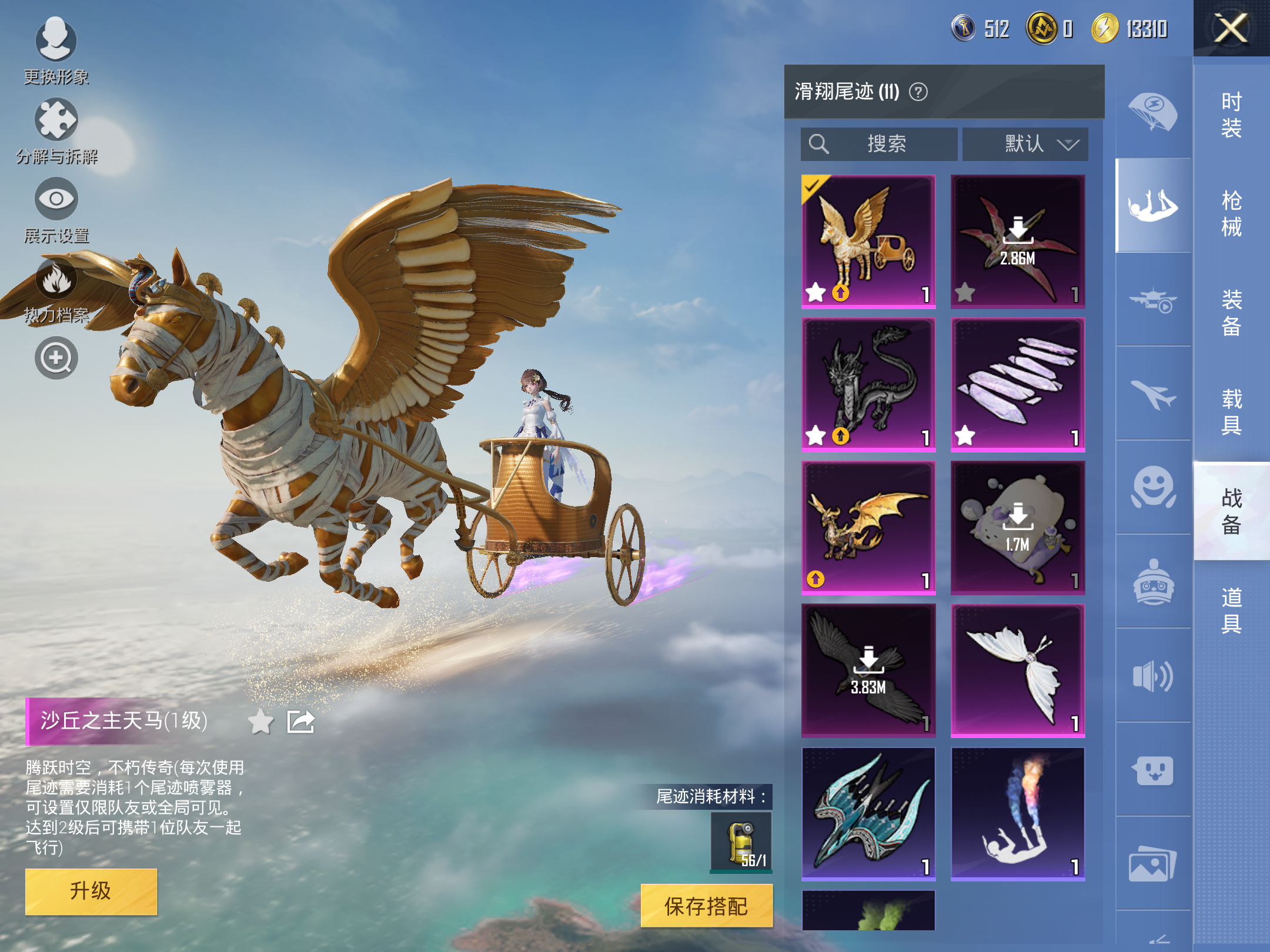 HPCMW3334414和平精英账号详情图11