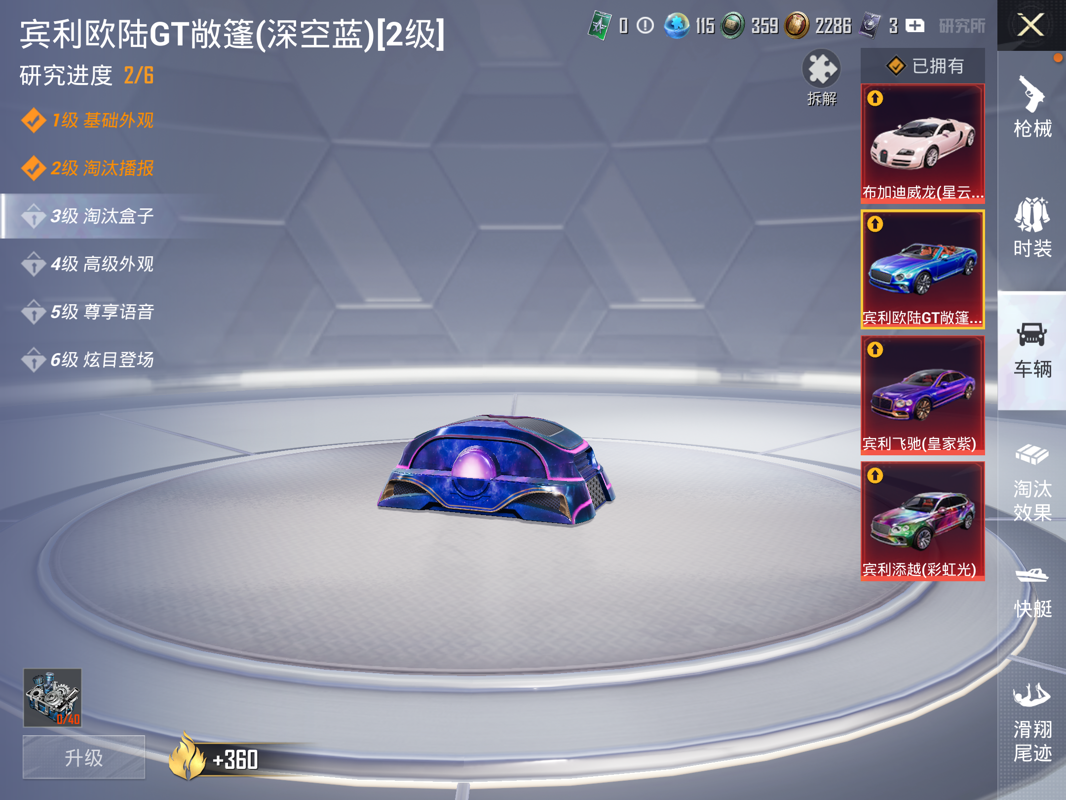 http://www.yunyoutang.com/