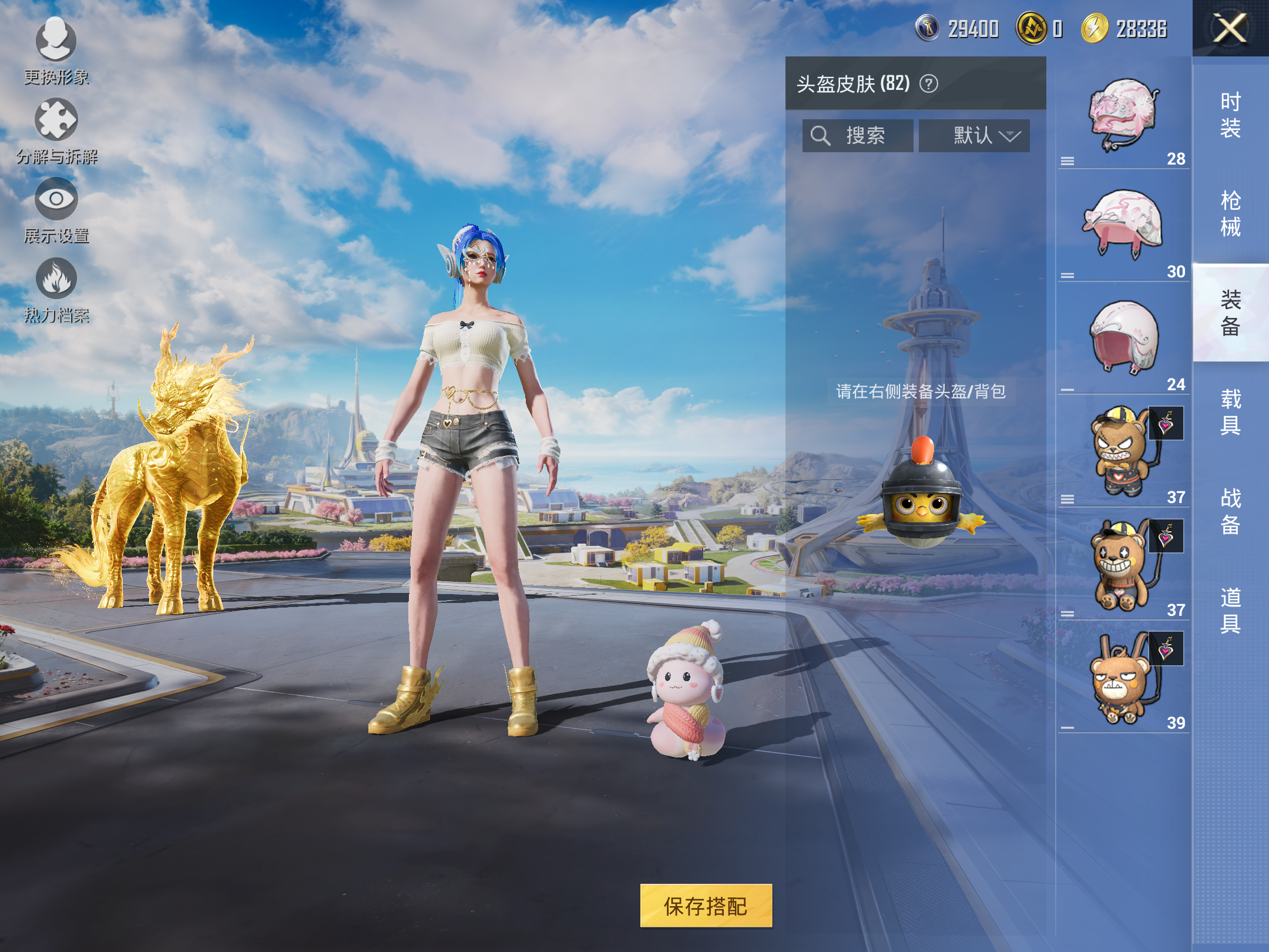 HPCMW3334521和平精英账号详情图10