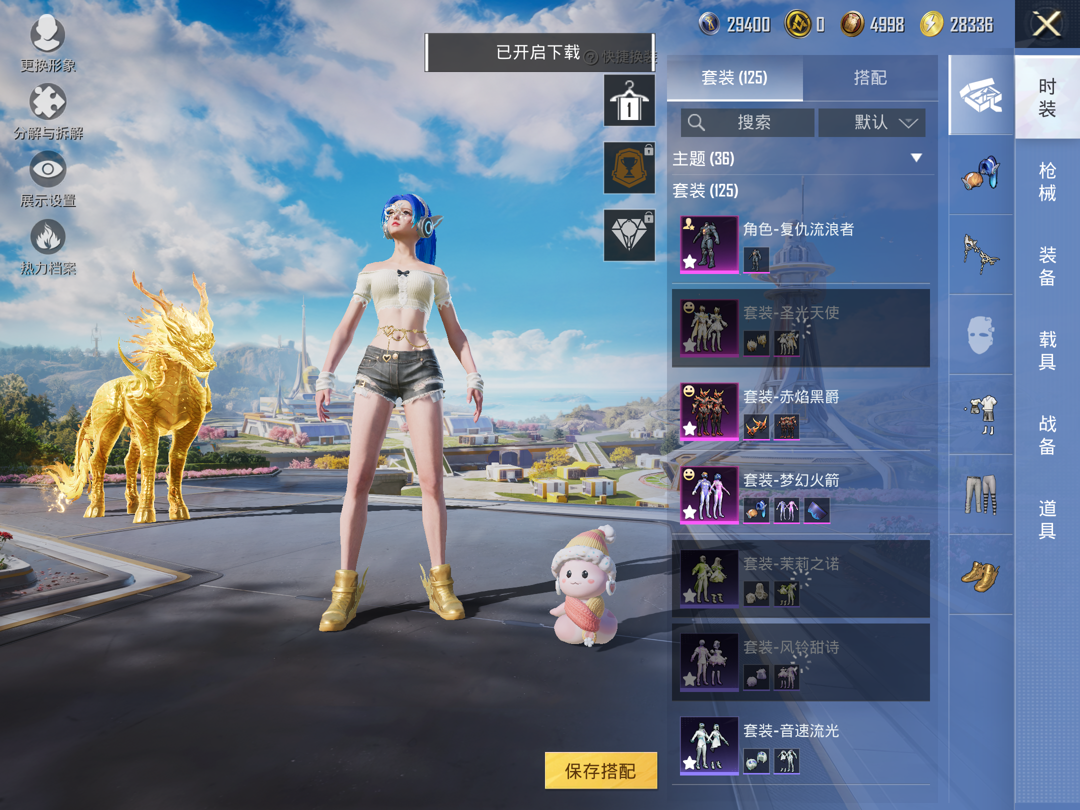 HPCMW3334521和平精英账号详情图11