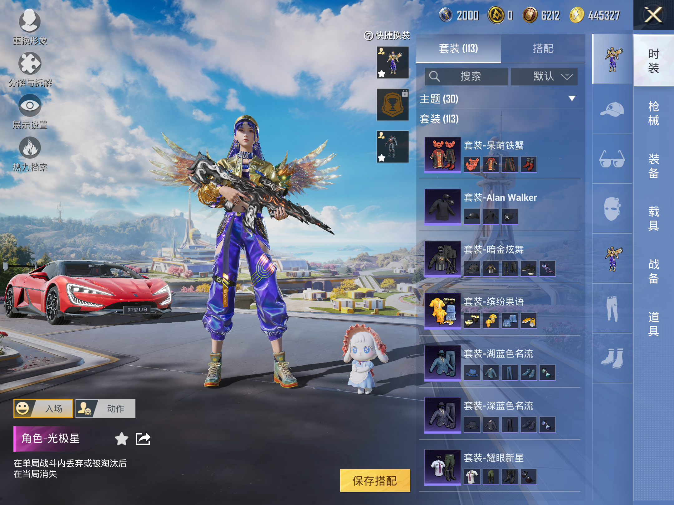 HPCMW3334519和平精英账号详情图8