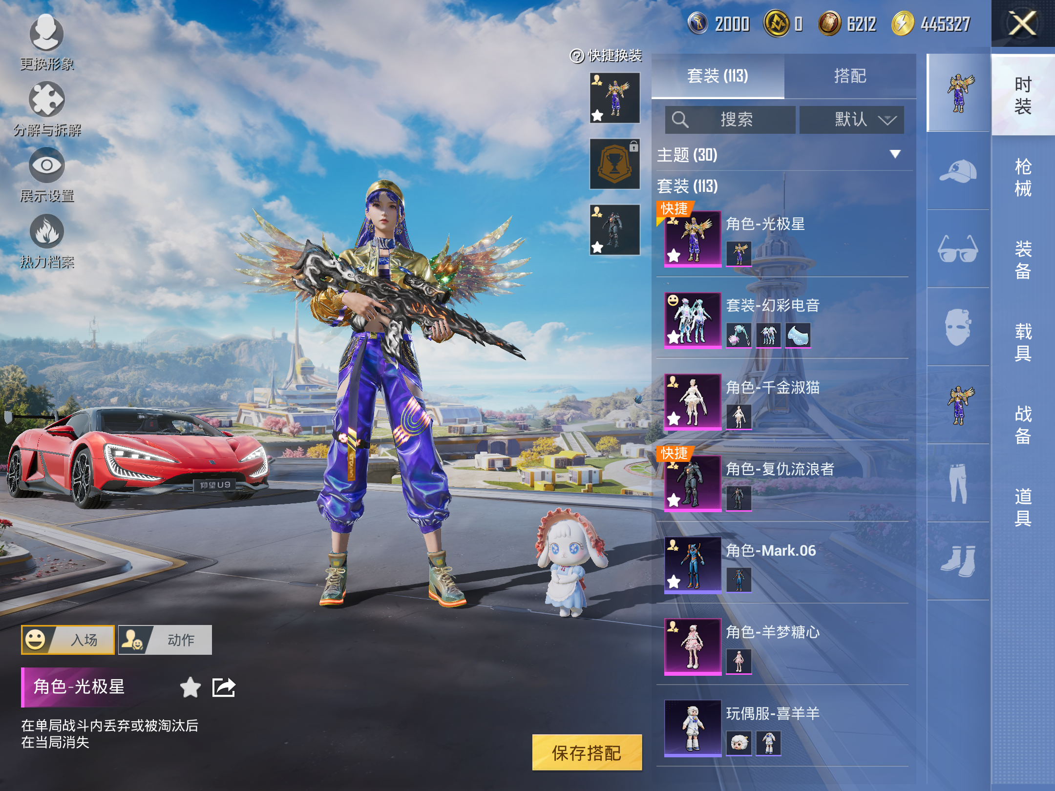 HPCMW3334519和平精英账号详情图9