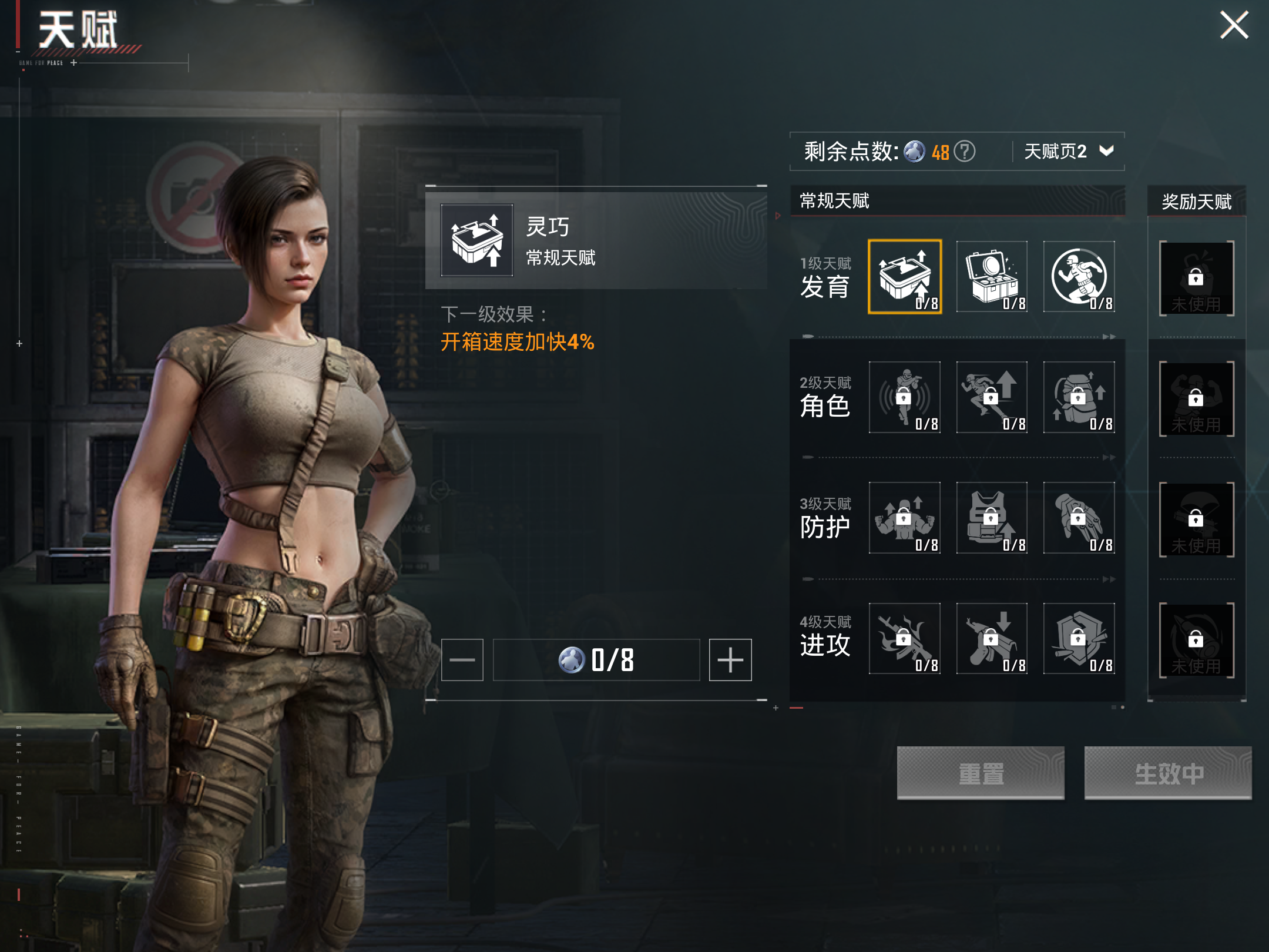 HPCMW3334519和平精英账号详情图14