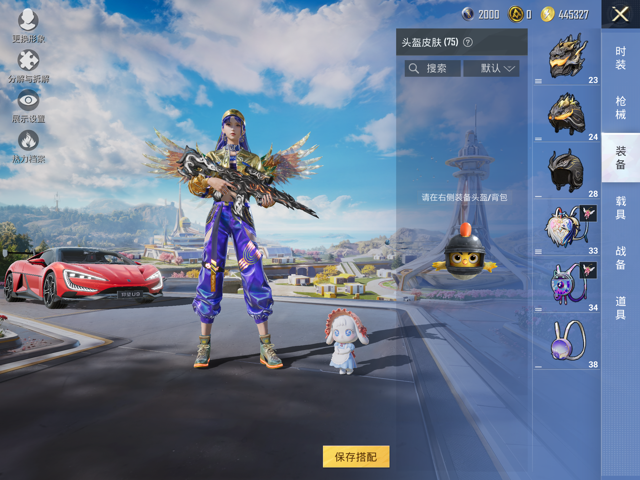 HPCMW3334519和平精英账号详情图11