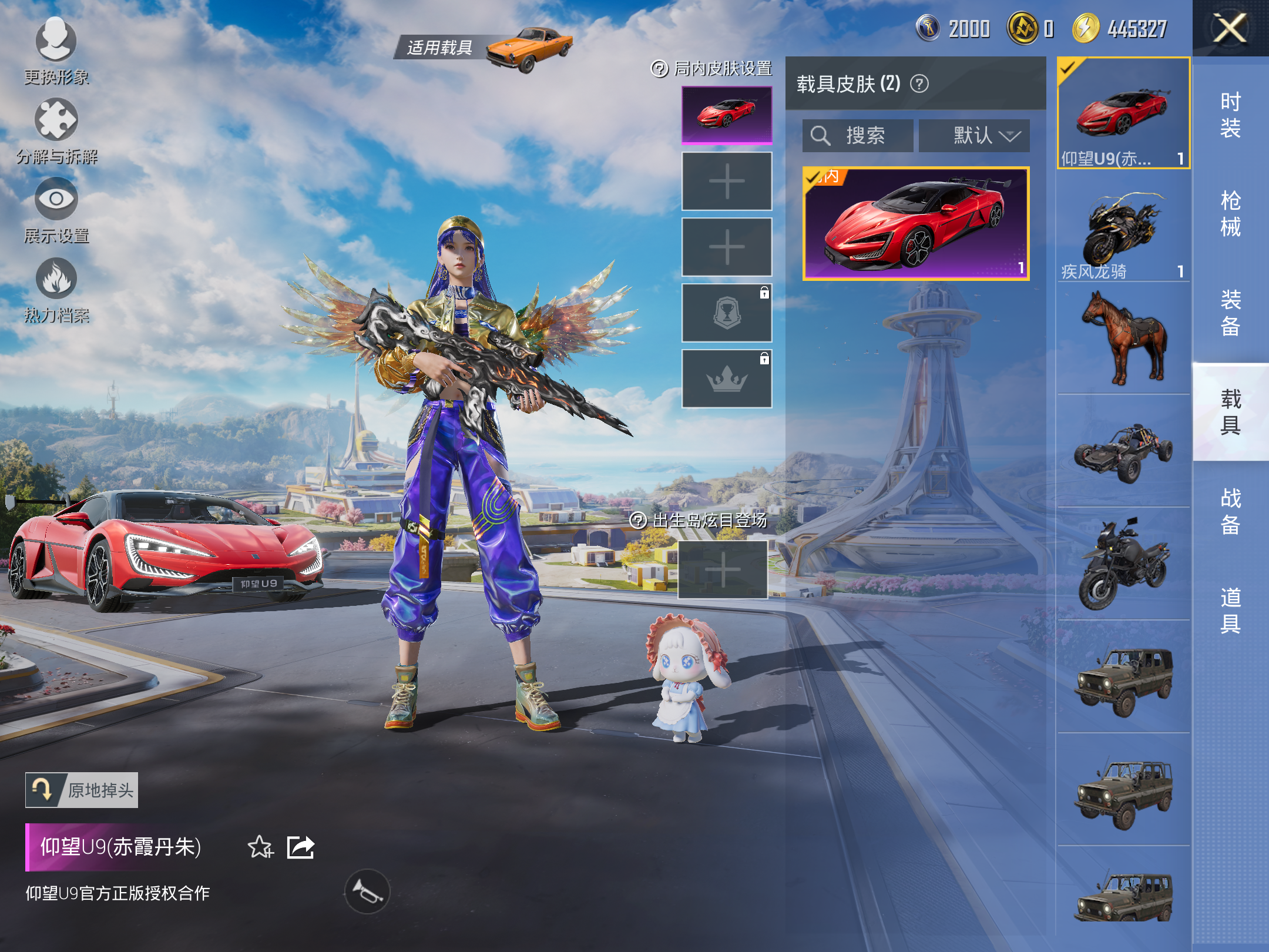 HPCMW3334519和平精英账号详情图7