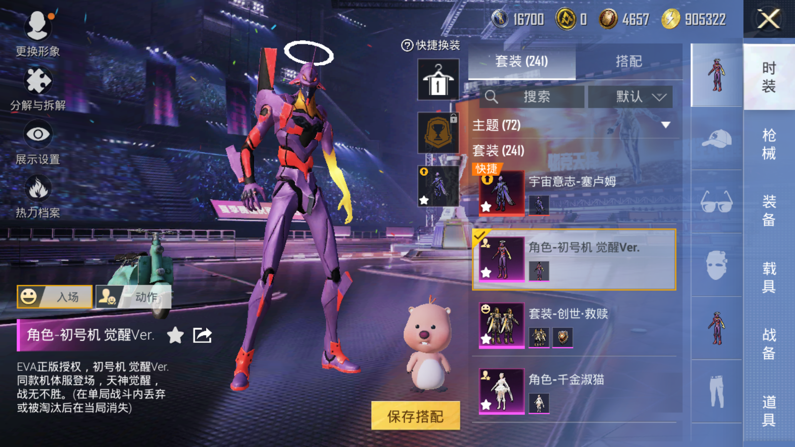 HP127758